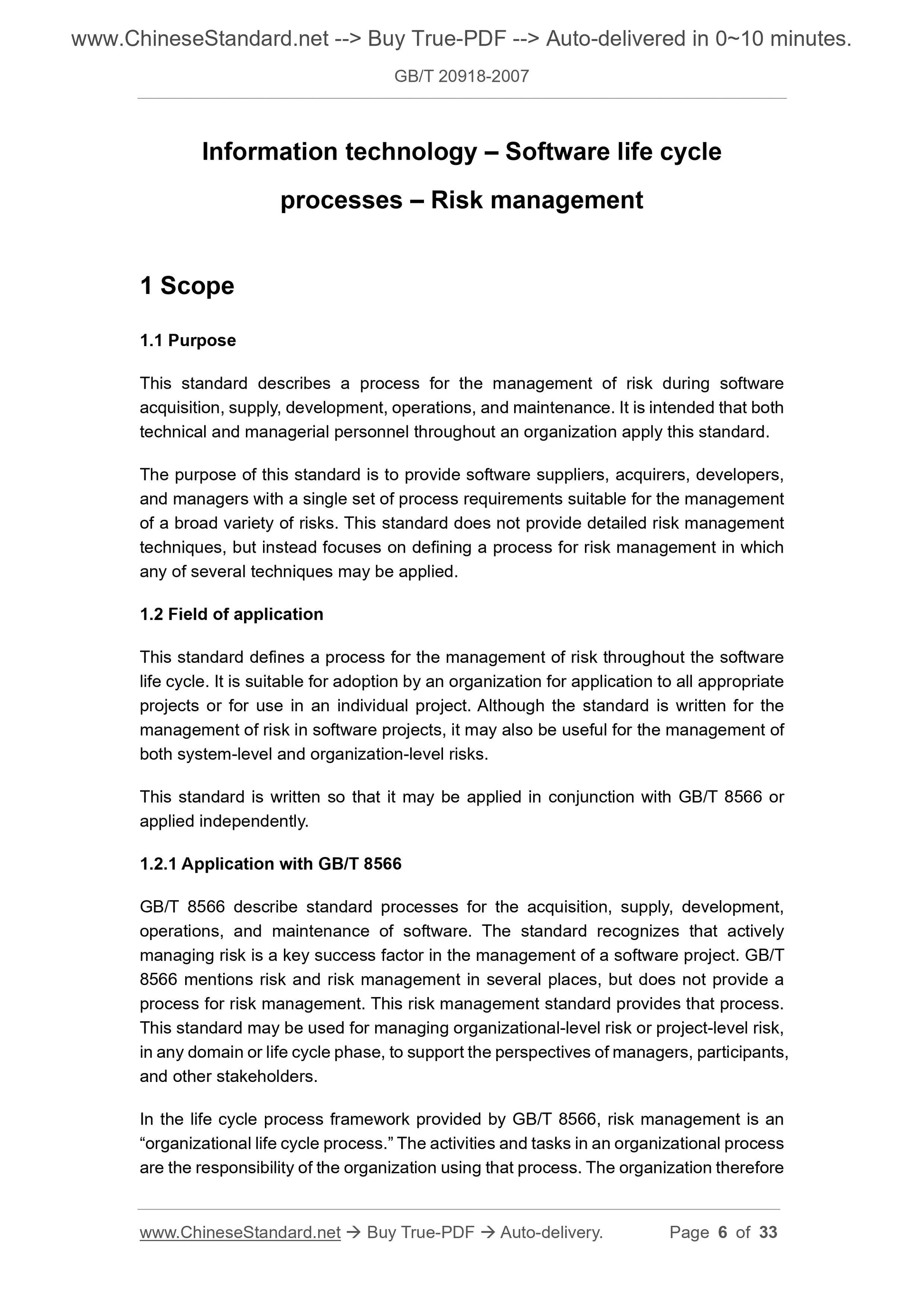 GB/T 20918-2007 Page 3