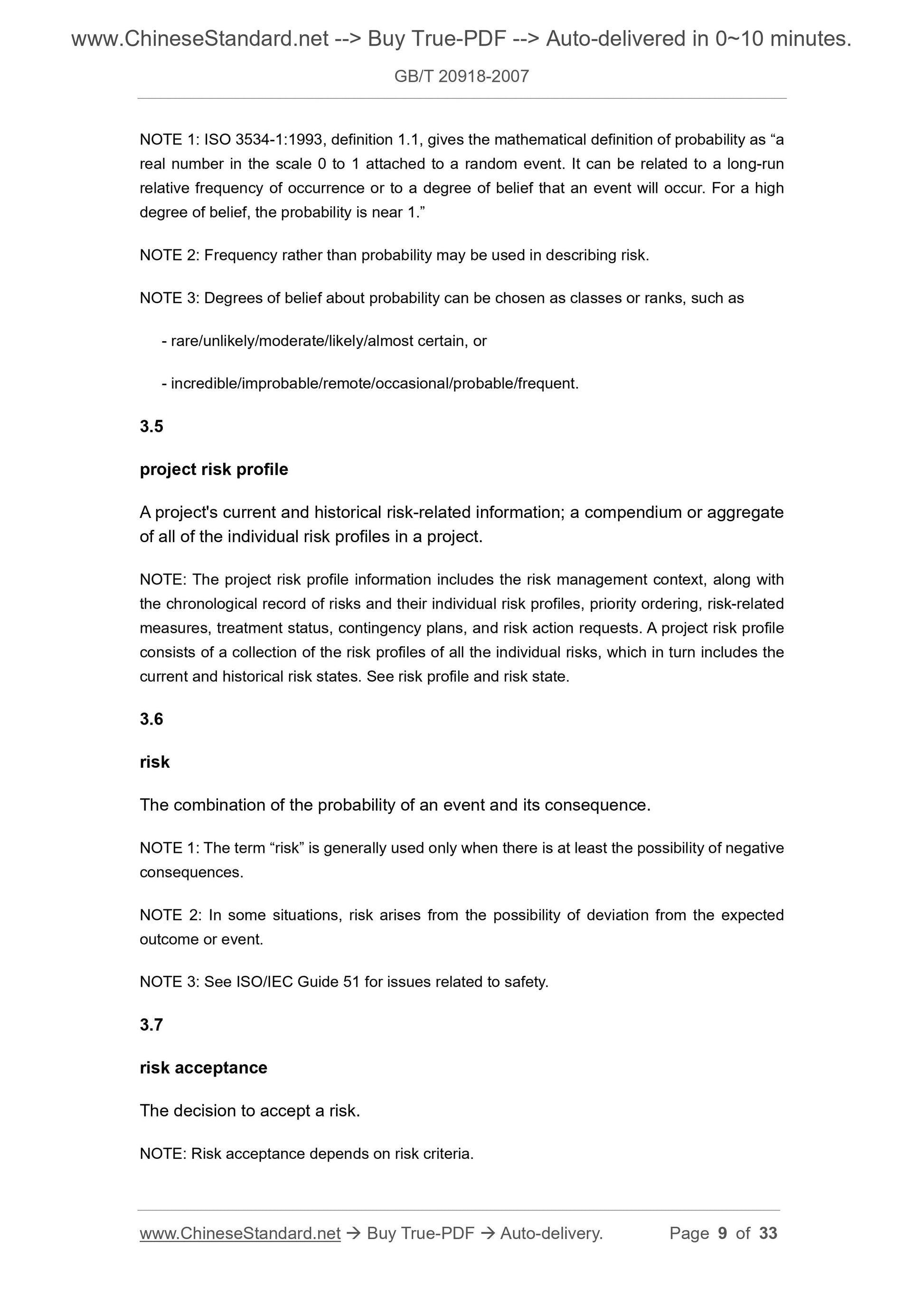 GB/T 20918-2007 Page 4