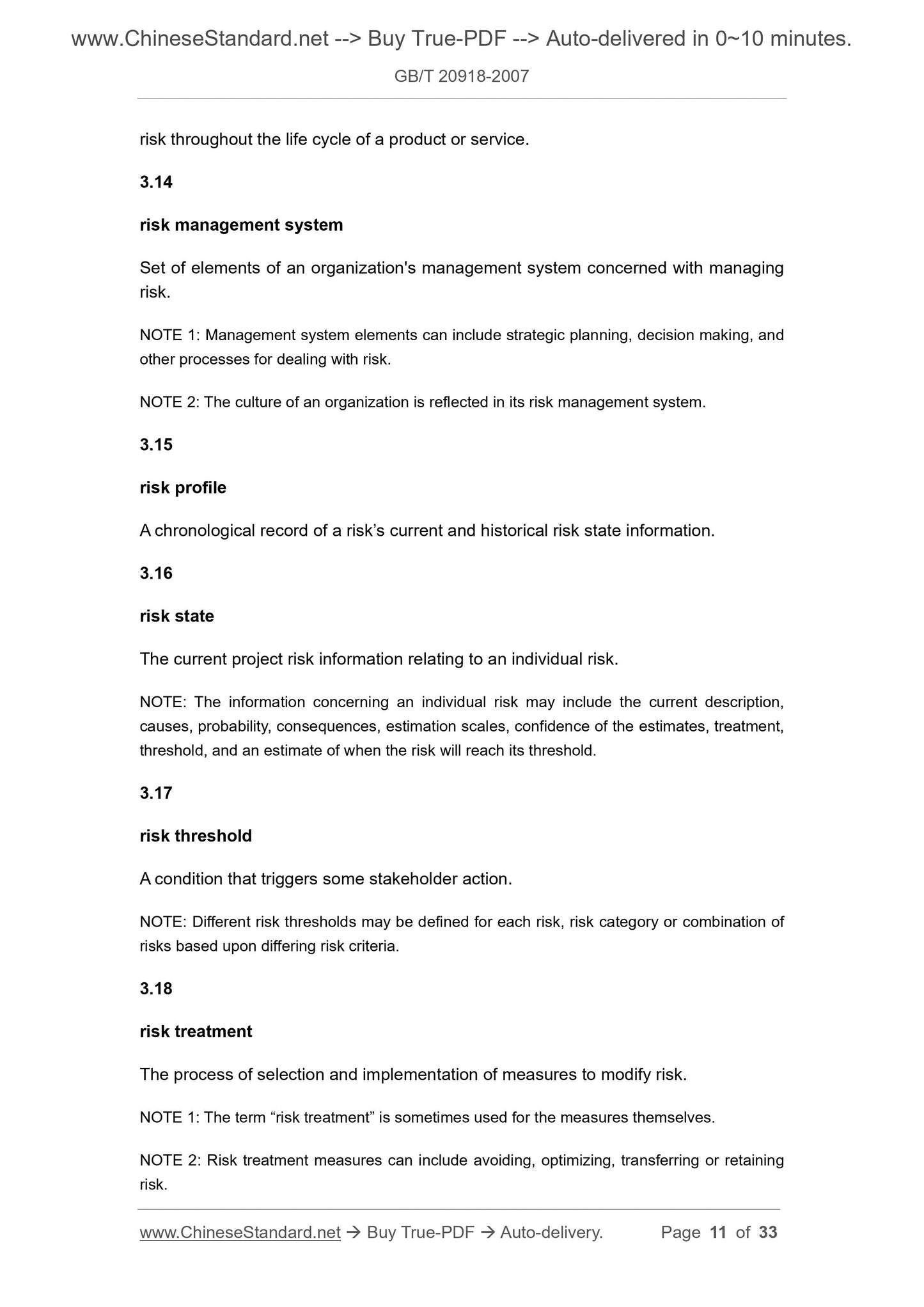 GB/T 20918-2007 Page 5