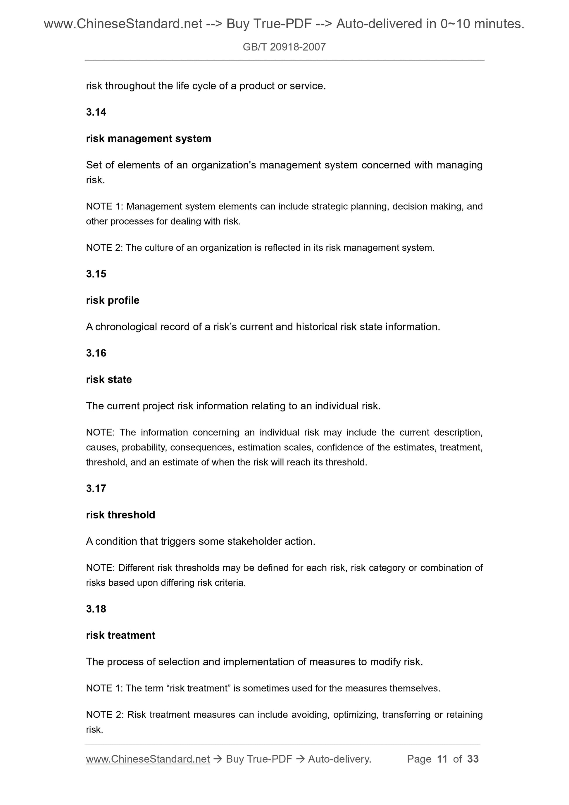 GB/T 20918-2007 Page 5
