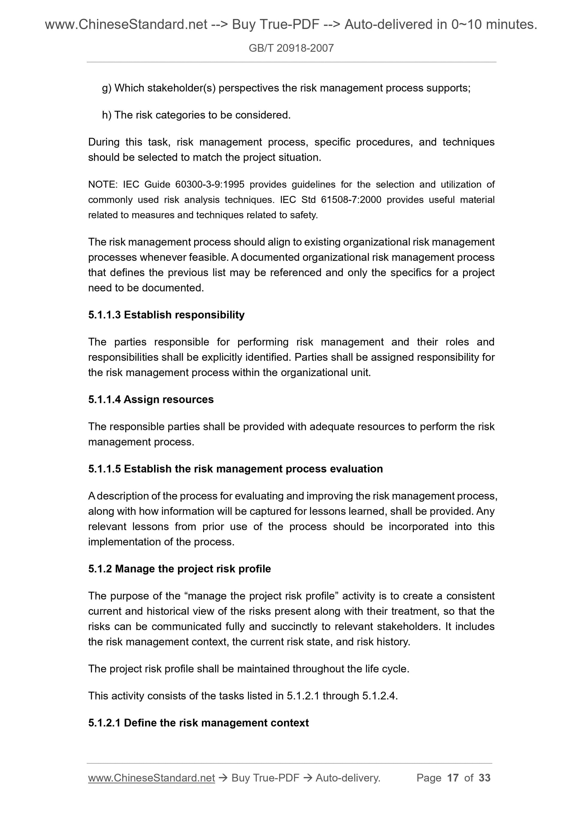 GB/T 20918-2007 Page 8