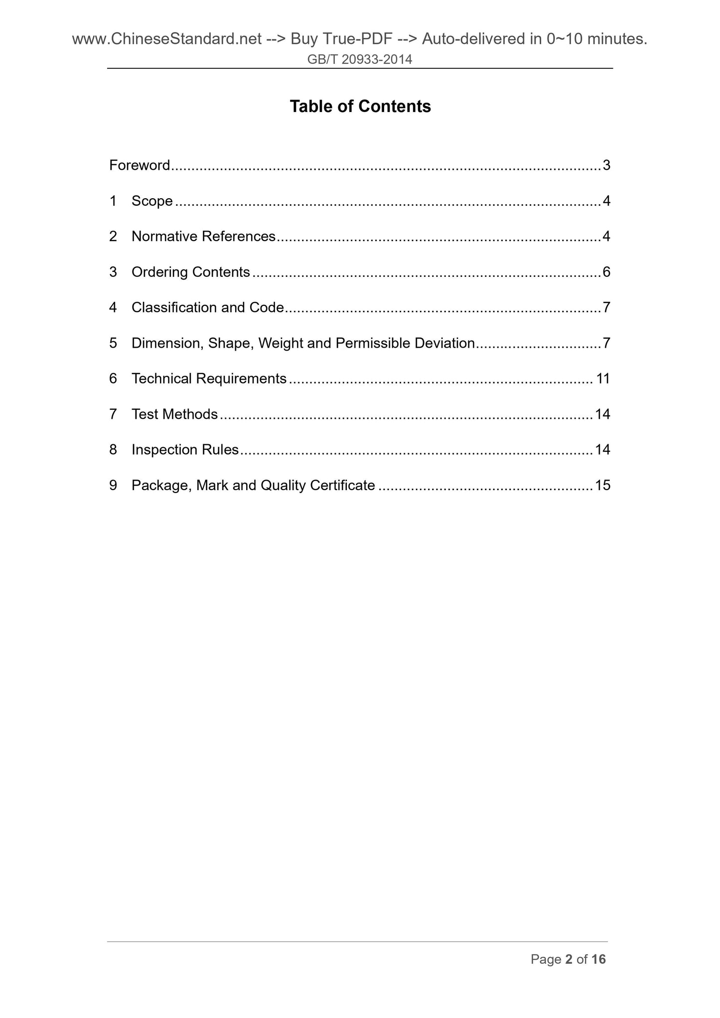GB/T 20933-2014 Page 2
