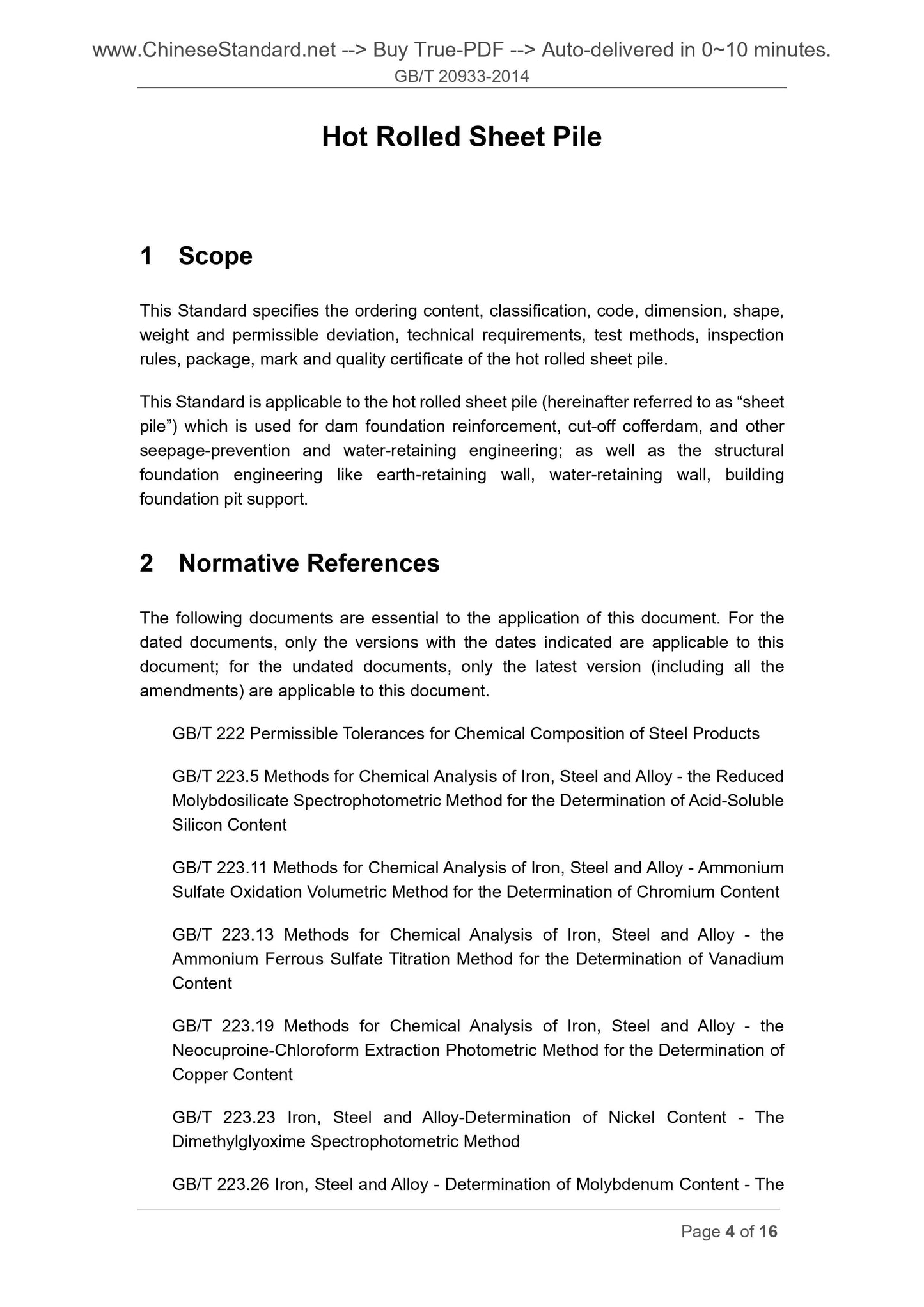GB/T 20933-2014 Page 4