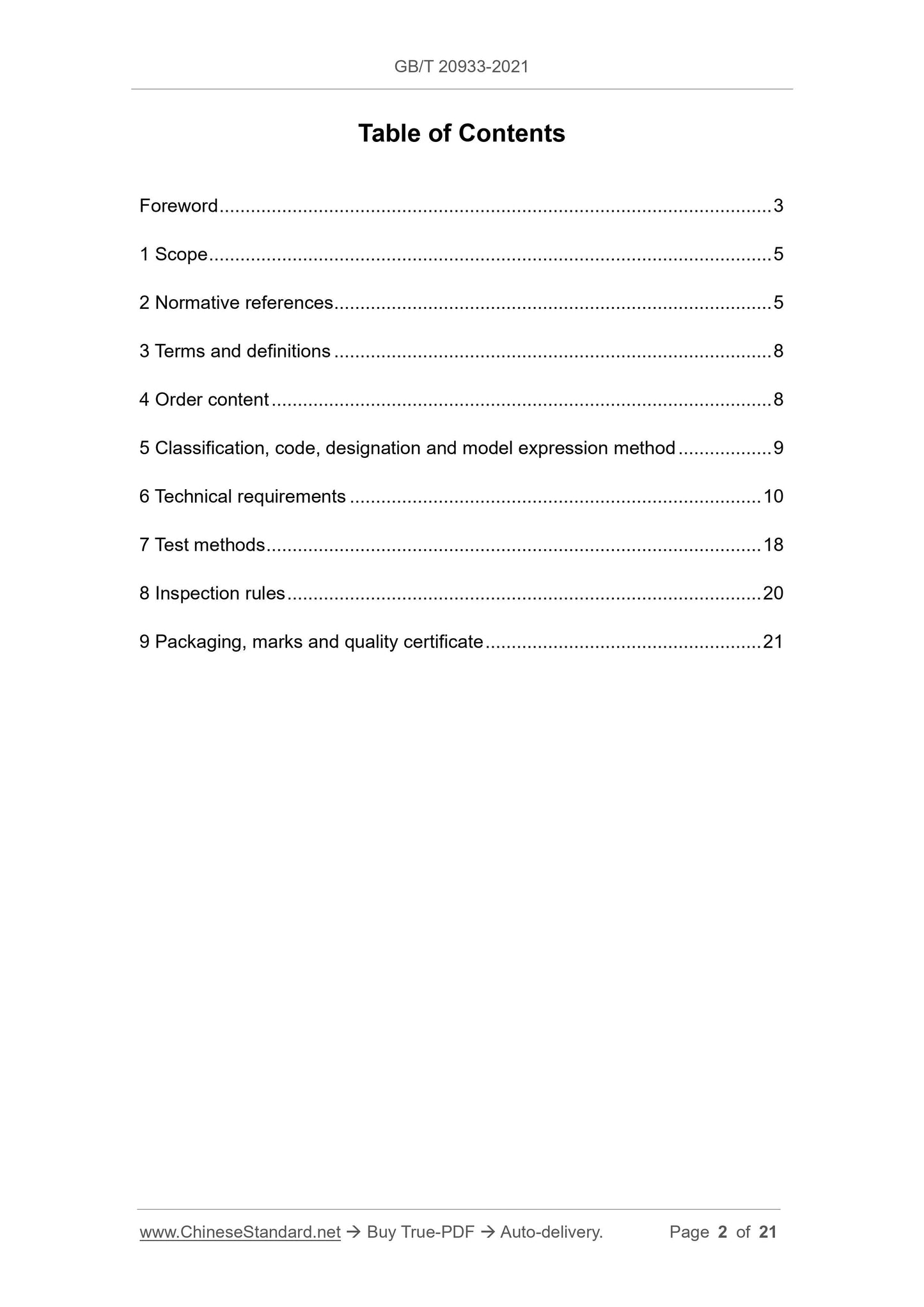 GB/T 20933-2021 Page 2