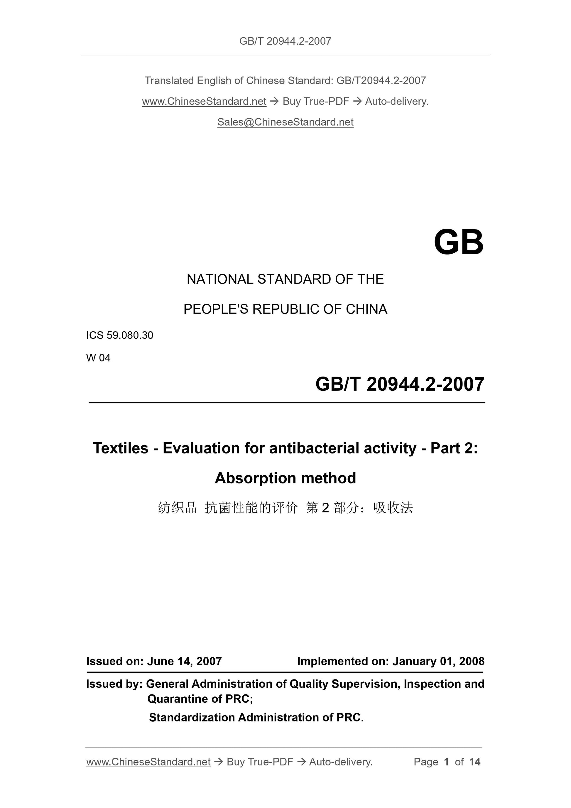 GB/T 20944.2-2007 Page 1