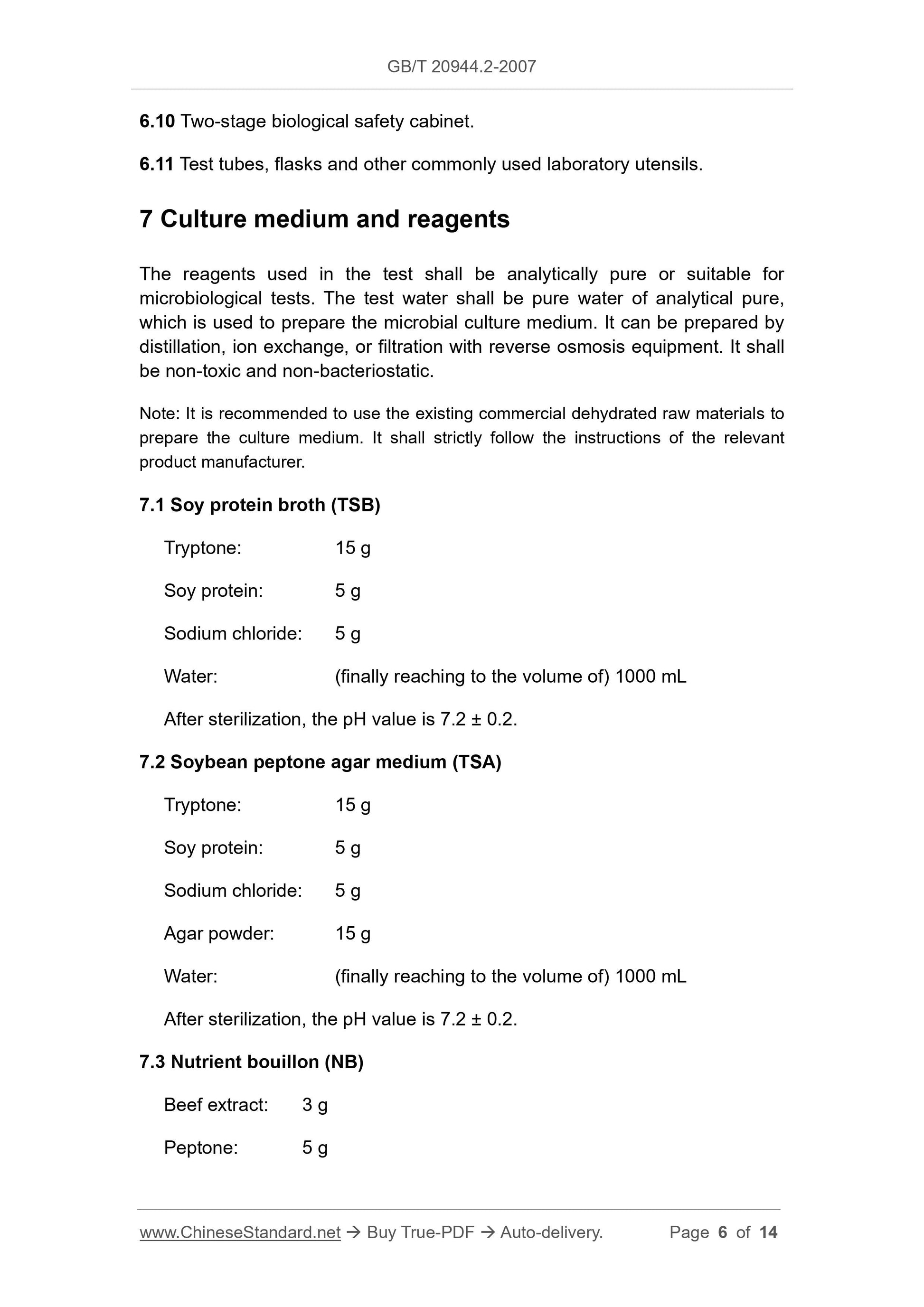 GB/T 20944.2-2007 Page 4
