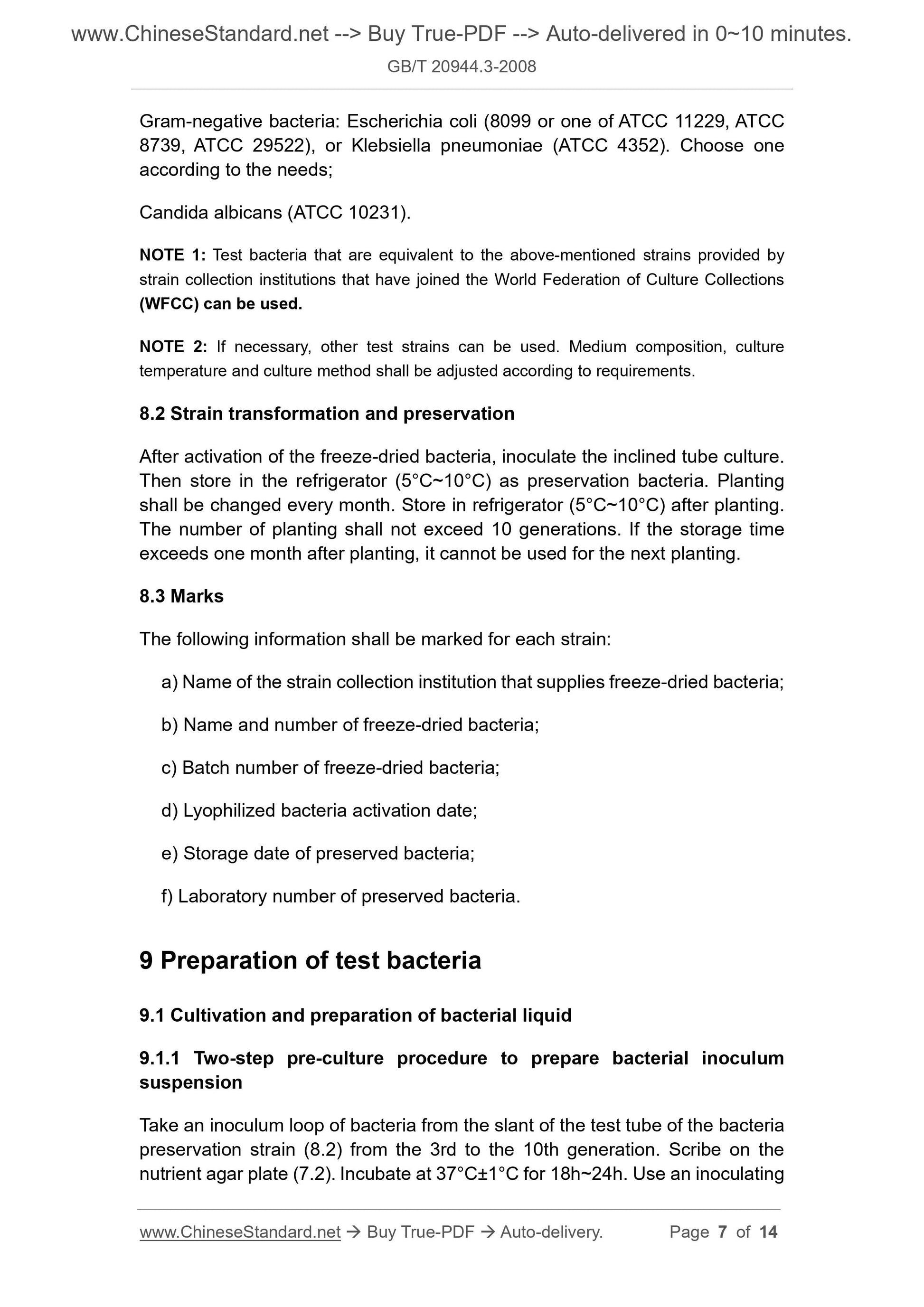 GB/T 20944.3-2008 Page 4