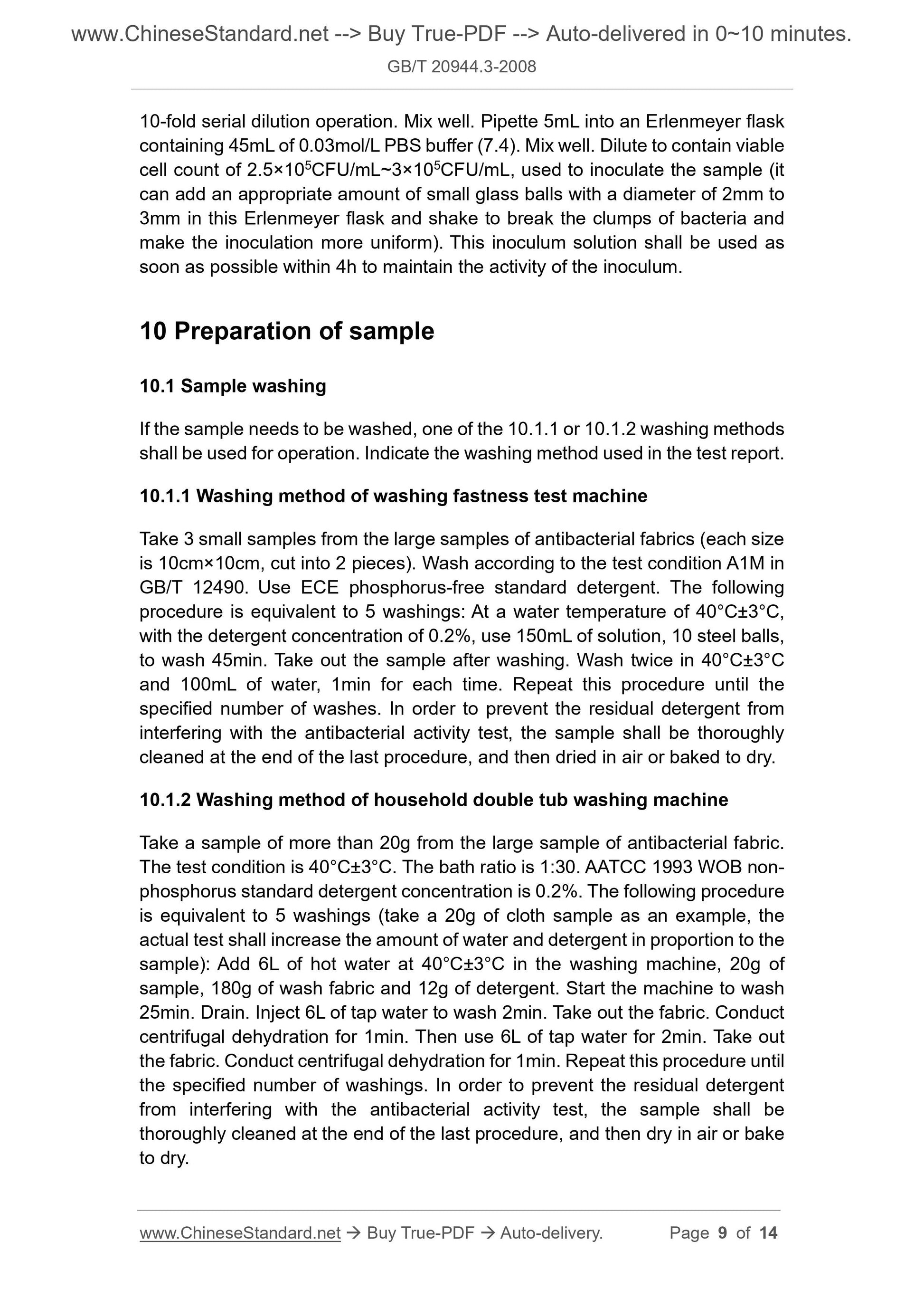 GB/T 20944.3-2008 Page 5