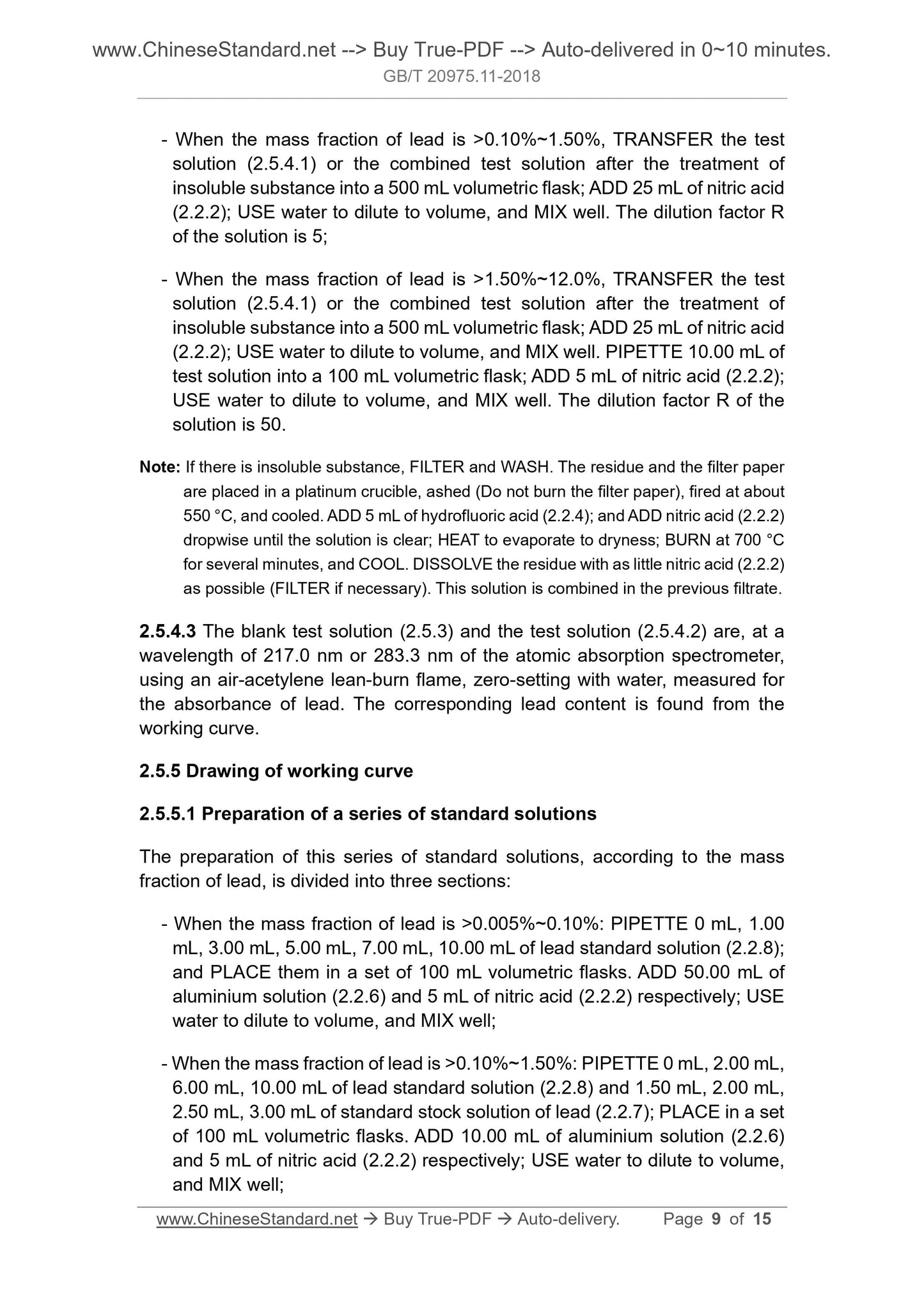 GB/T 20975.11-2018 Page 5