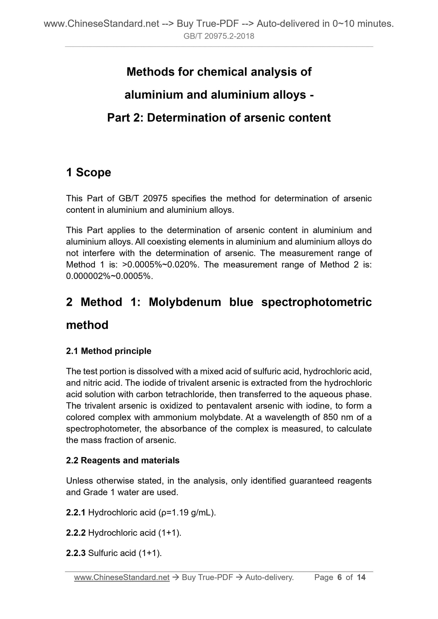 GB/T 20975.2-2018 Page 4