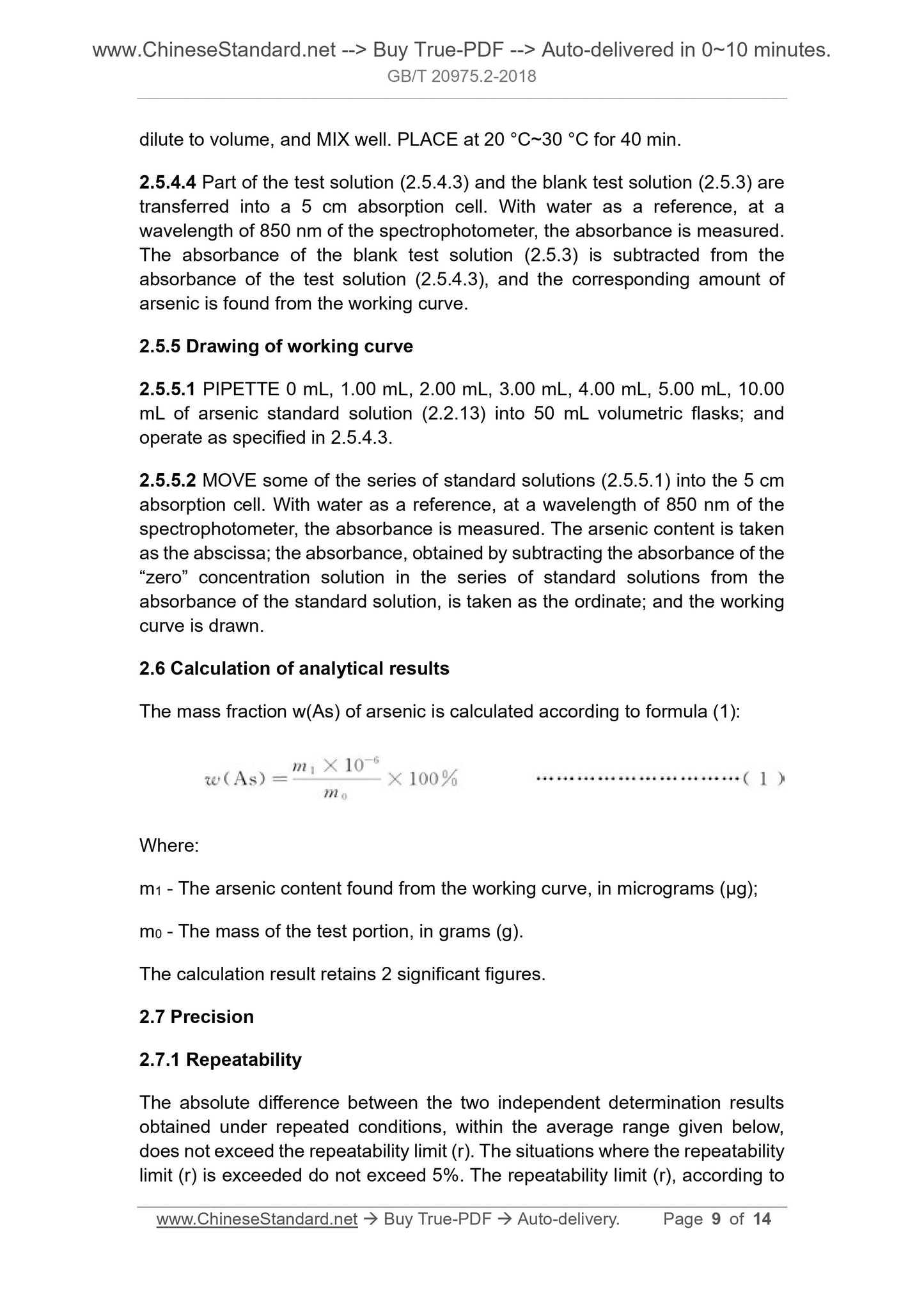 GB/T 20975.2-2018 Page 5