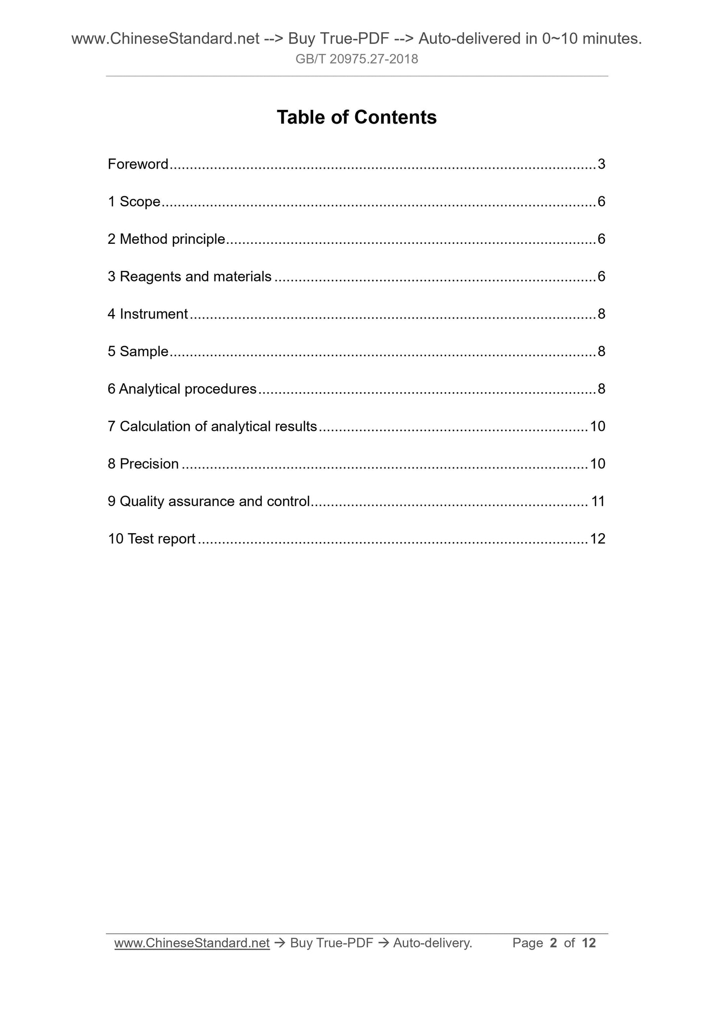 GB/T 20975.27-2018 Page 2