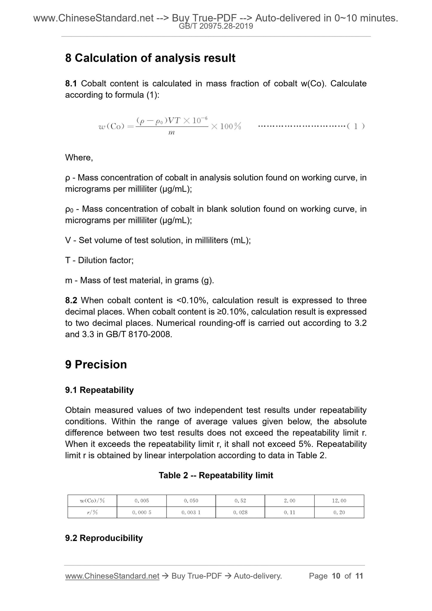 GB/T 20975.28-2019 Page 5