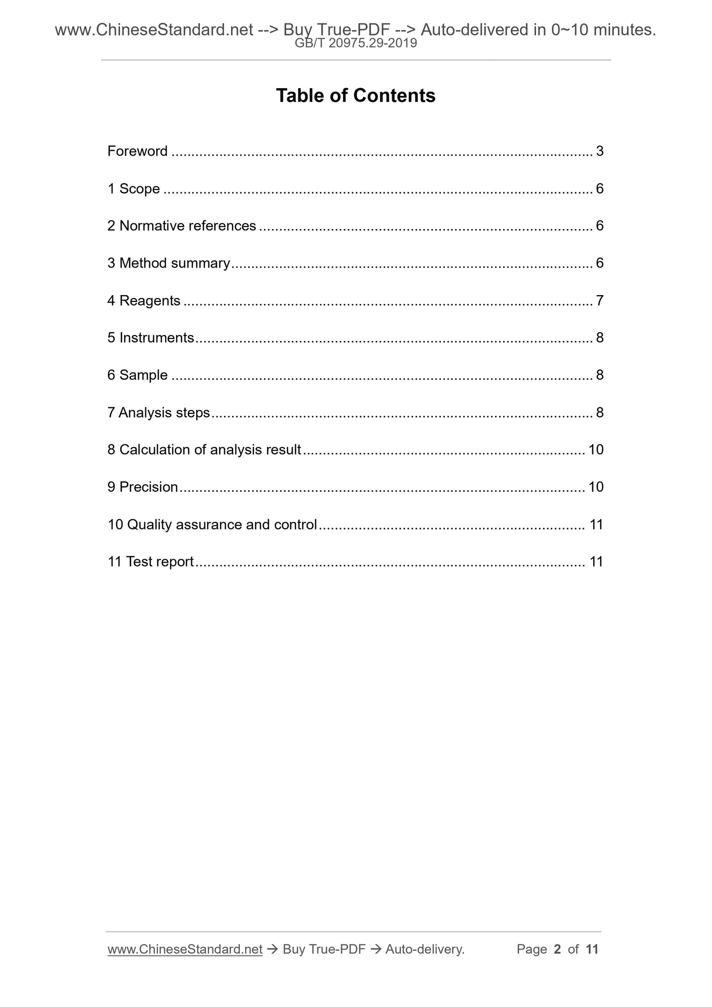 GB/T 20975.29-2019 Page 2