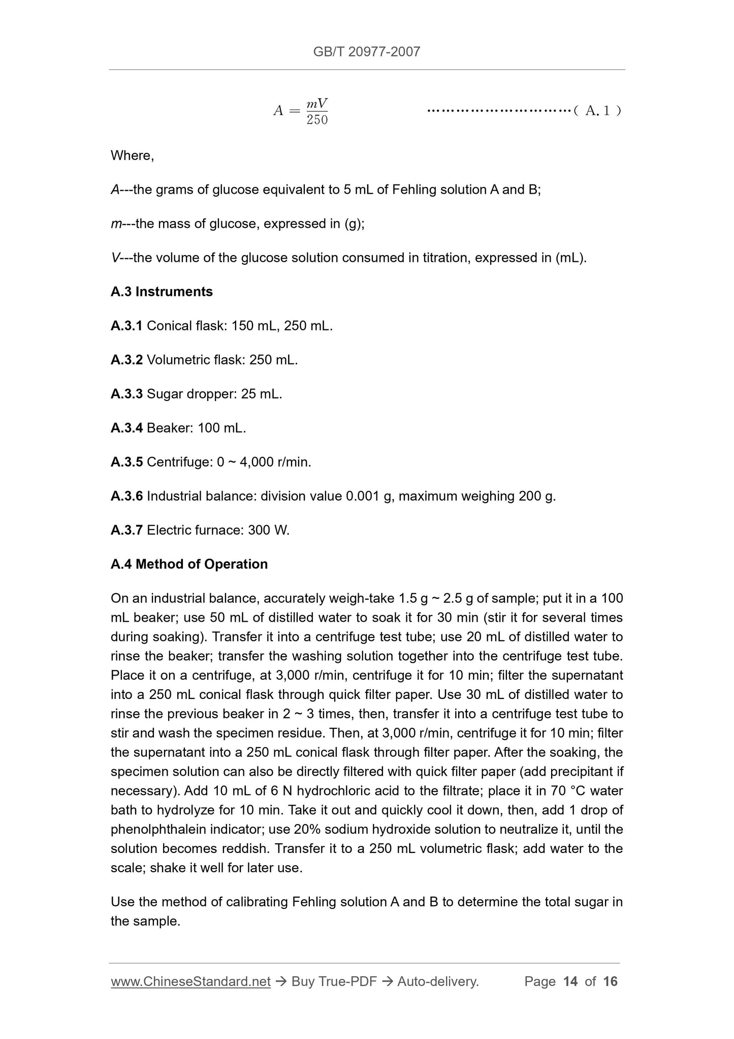 GB/T 20977-2007 Page 7