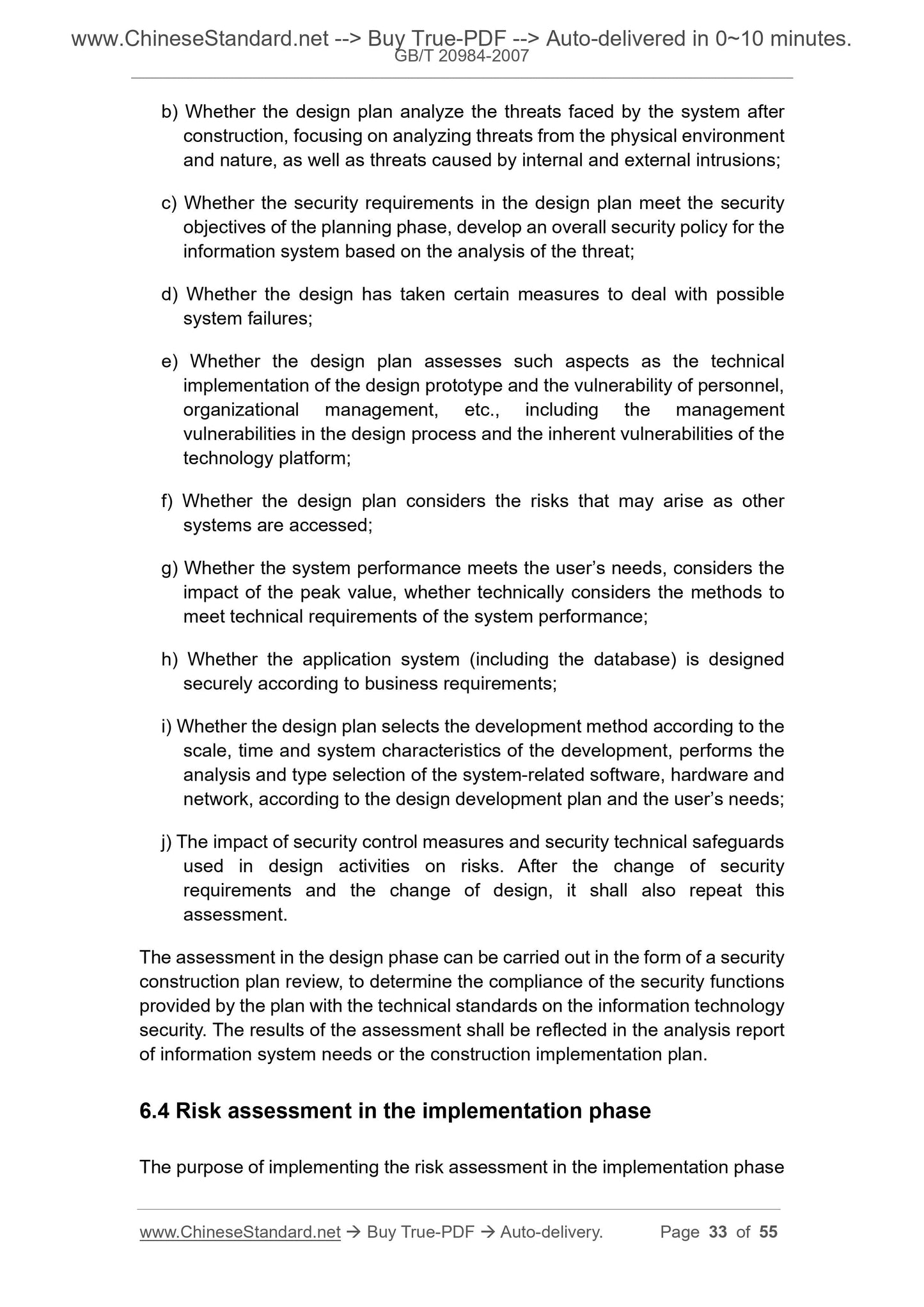 GB/T 20984-2007 Page 12