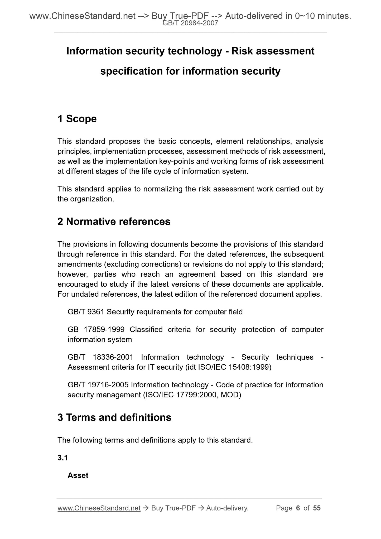 GB/T 20984-2007 Page 4