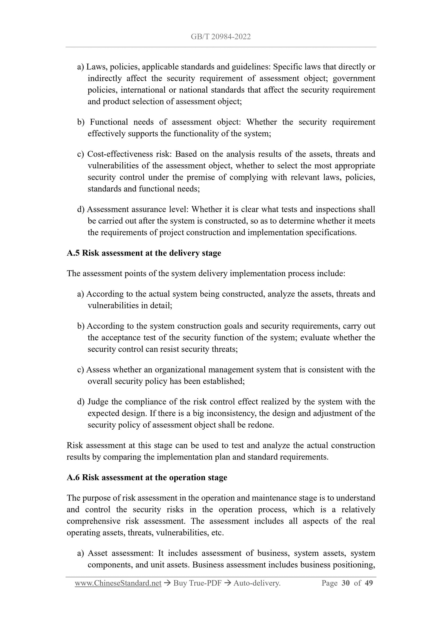 GB/T 20984-2022 Page 11