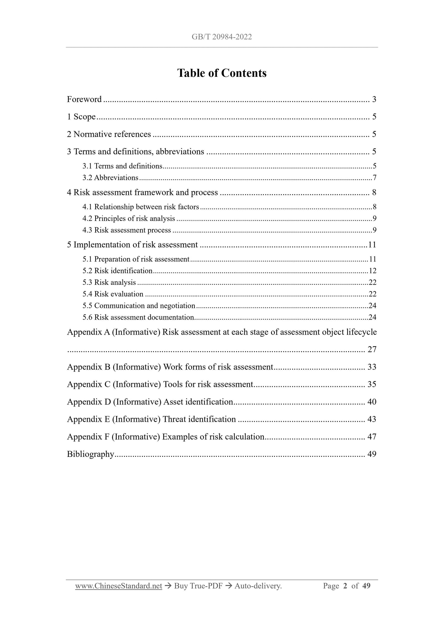 GB/T 20984-2022 Page 2