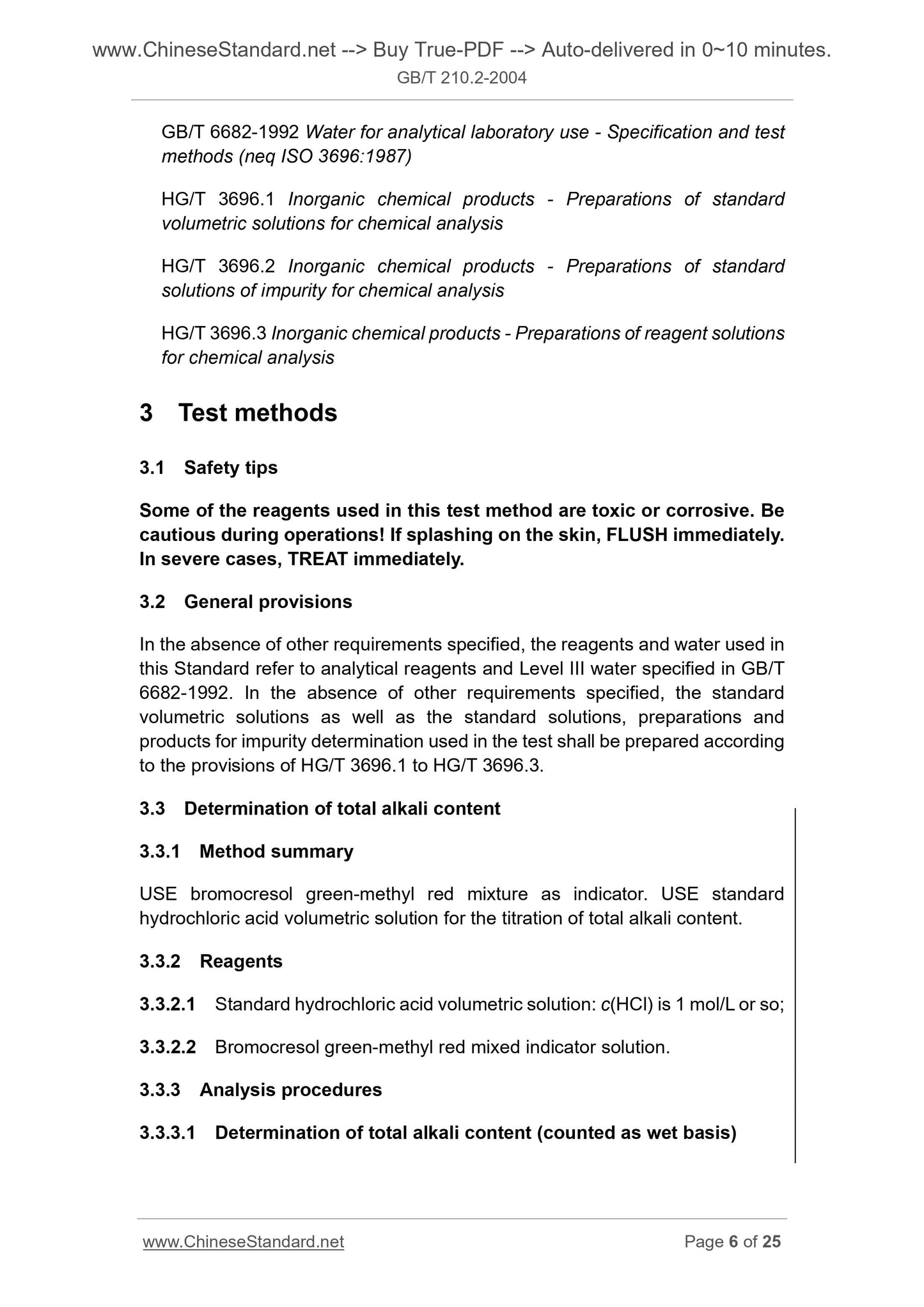 GB/T 210.2-2004 Page 5