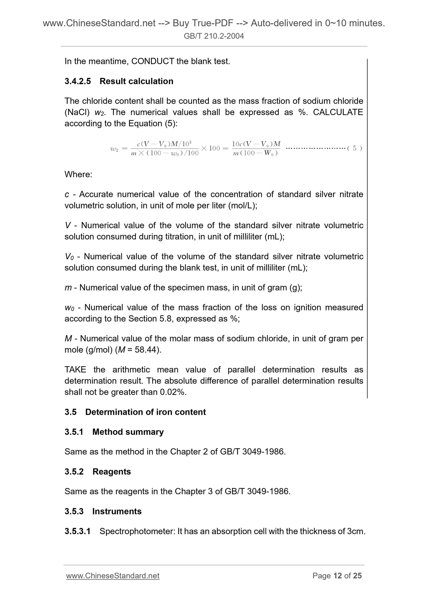 GB/T 210.2-2004 Page 8