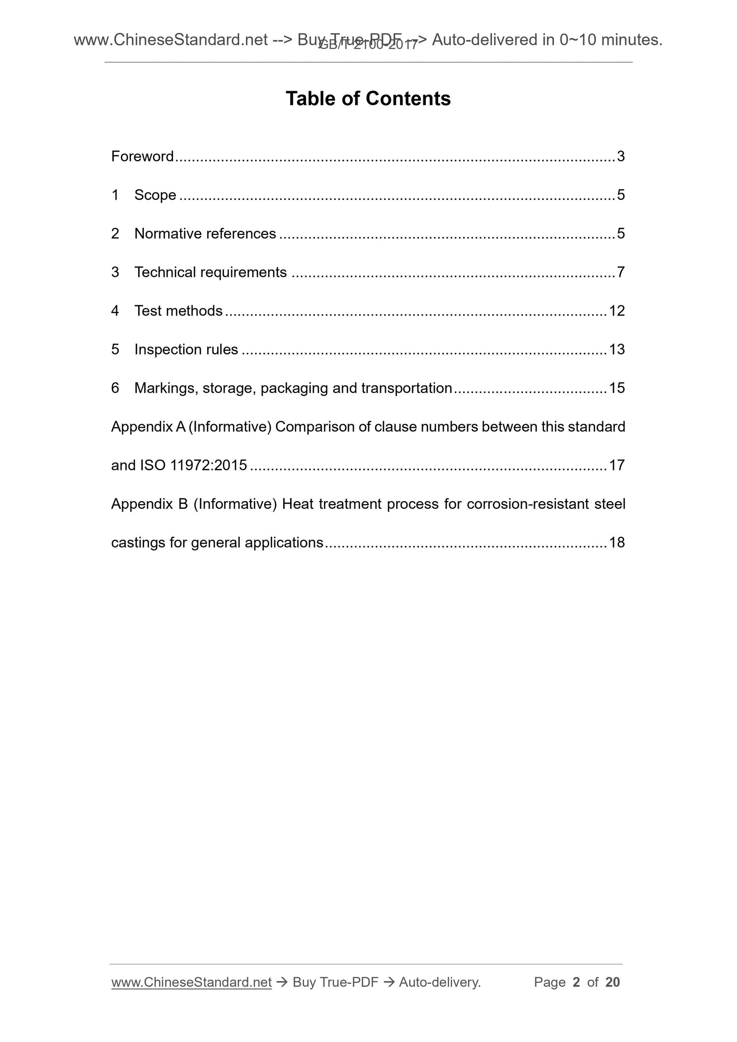GB/T 2100-2017 Page 2