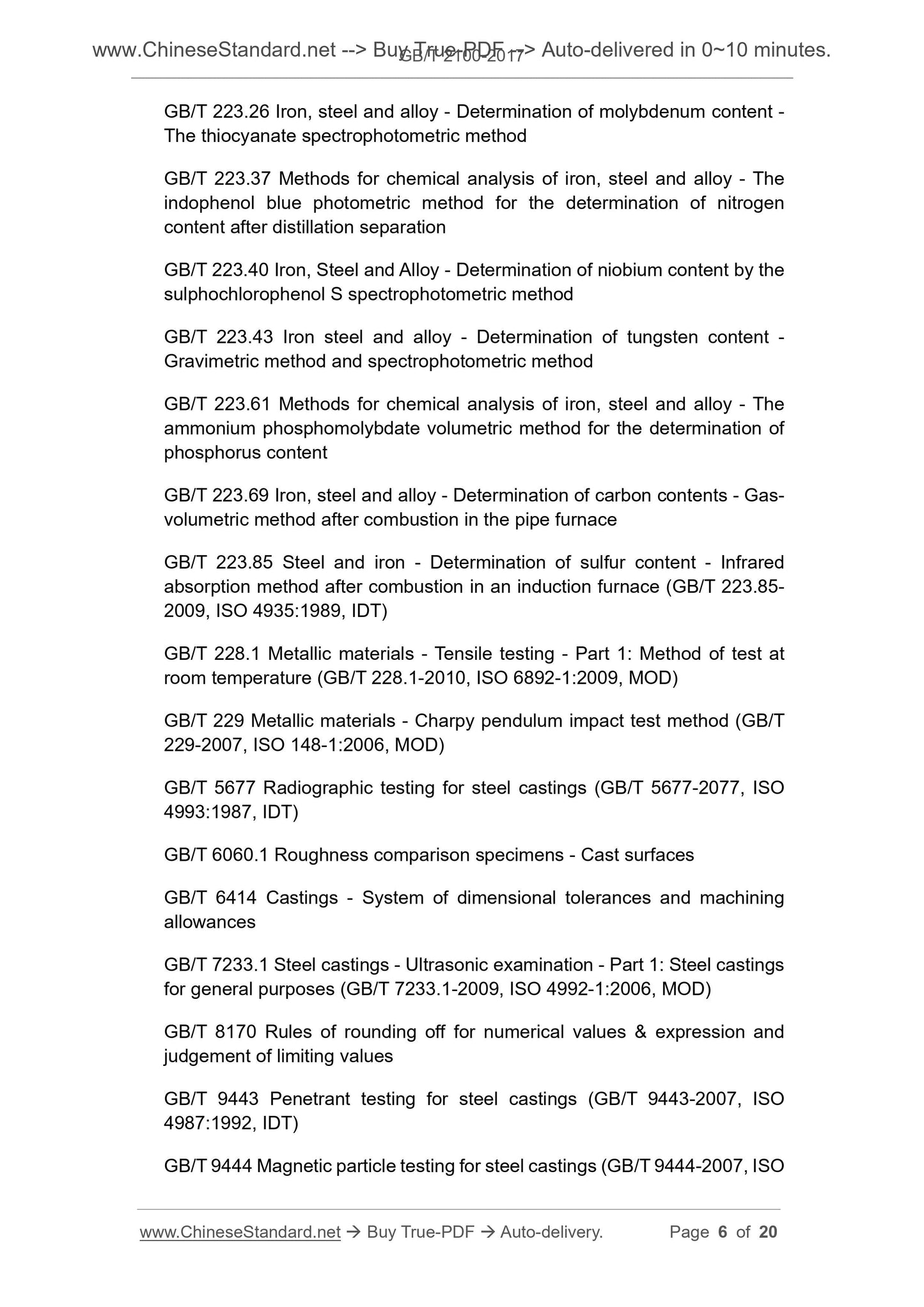 GB/T 2100-2017 Page 5