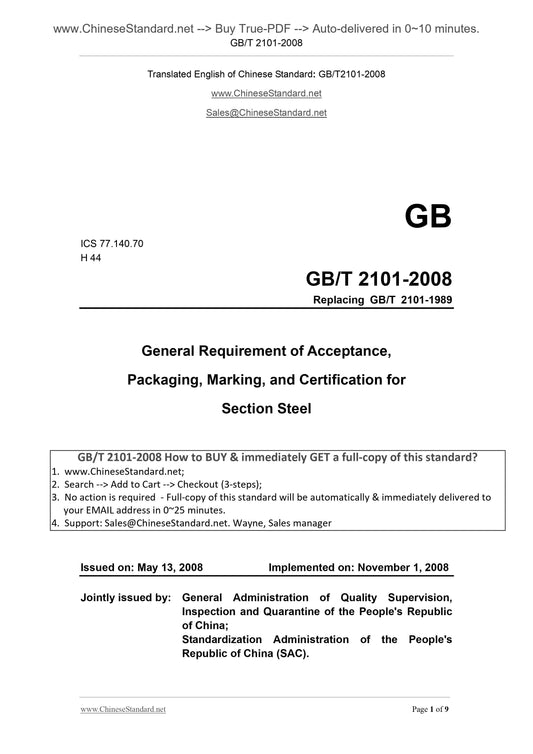 GB/T 2101-2008 Page 1