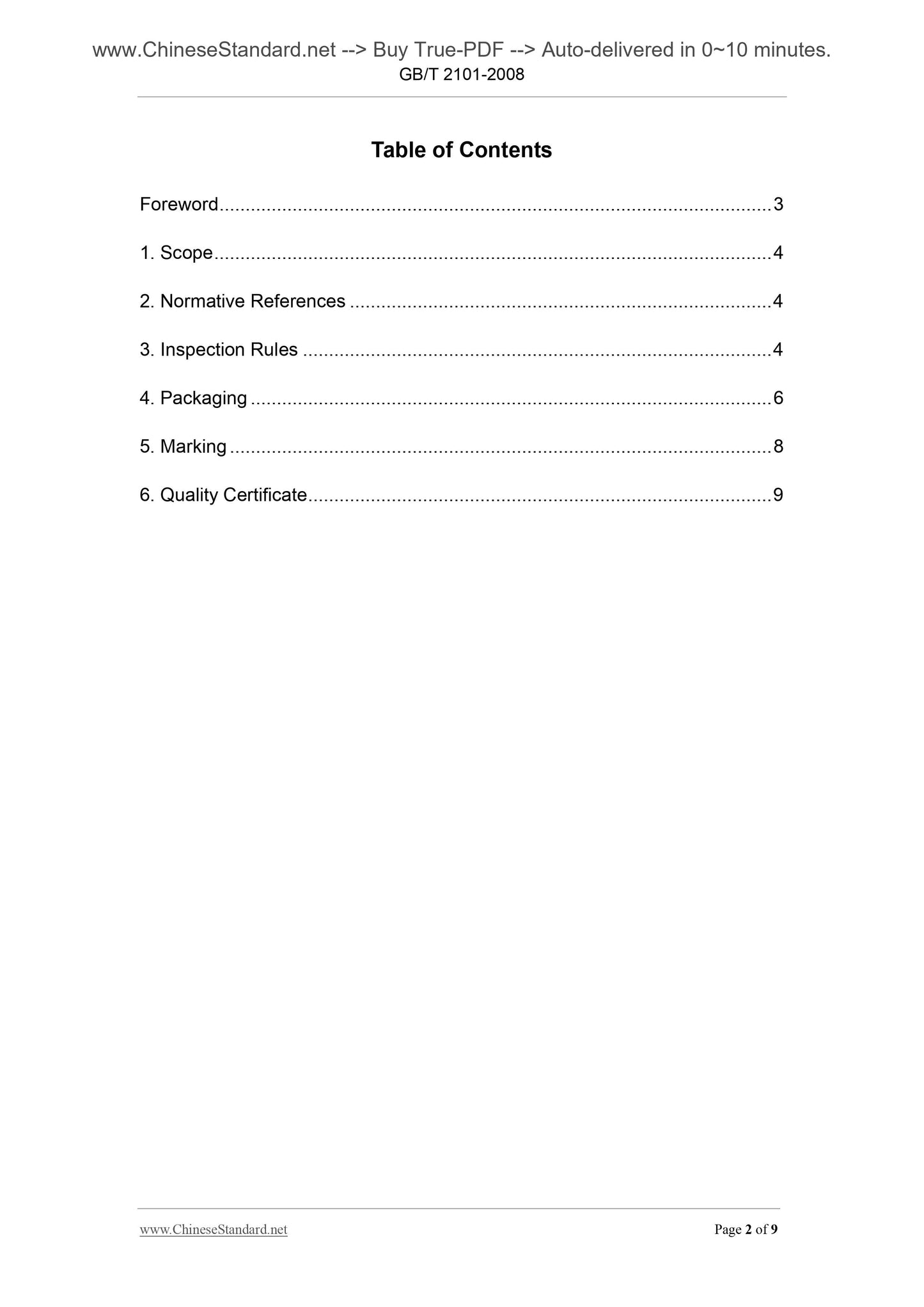 GB/T 2101-2008 Page 2