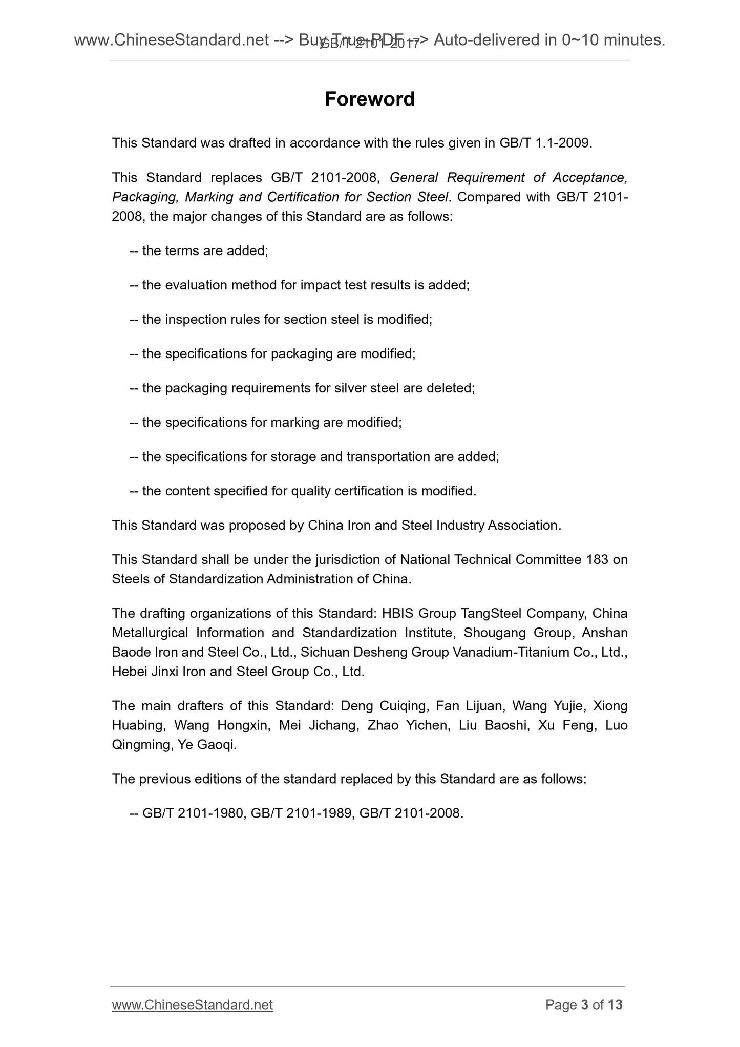 GB/T 2101-2017 Page 3