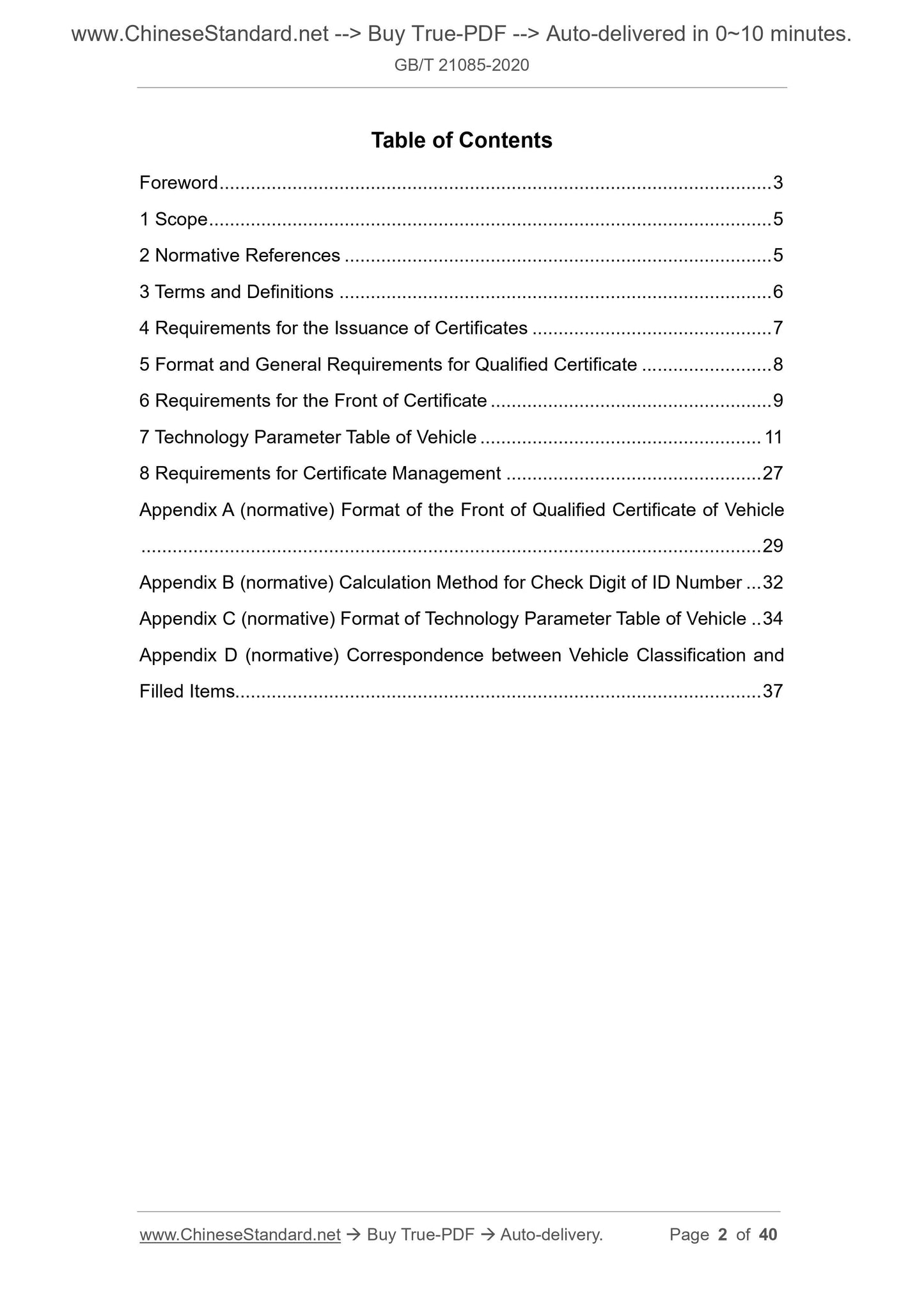 GB/T 21085-2020 Page 2