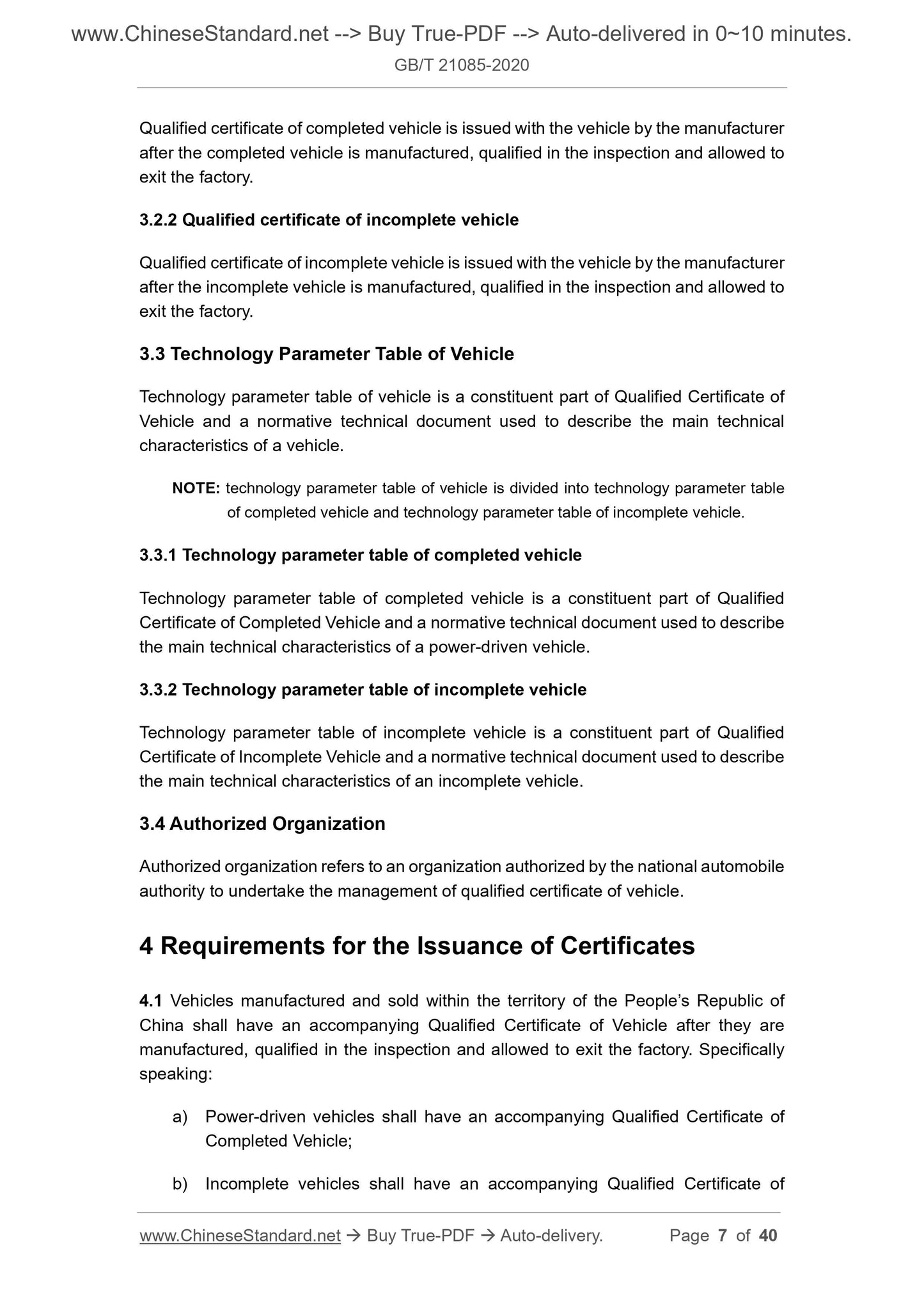 GB/T 21085-2020 Page 4