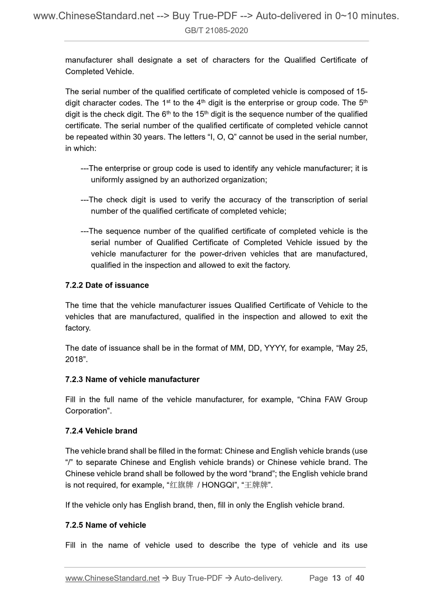 GB/T 21085-2020 Page 5