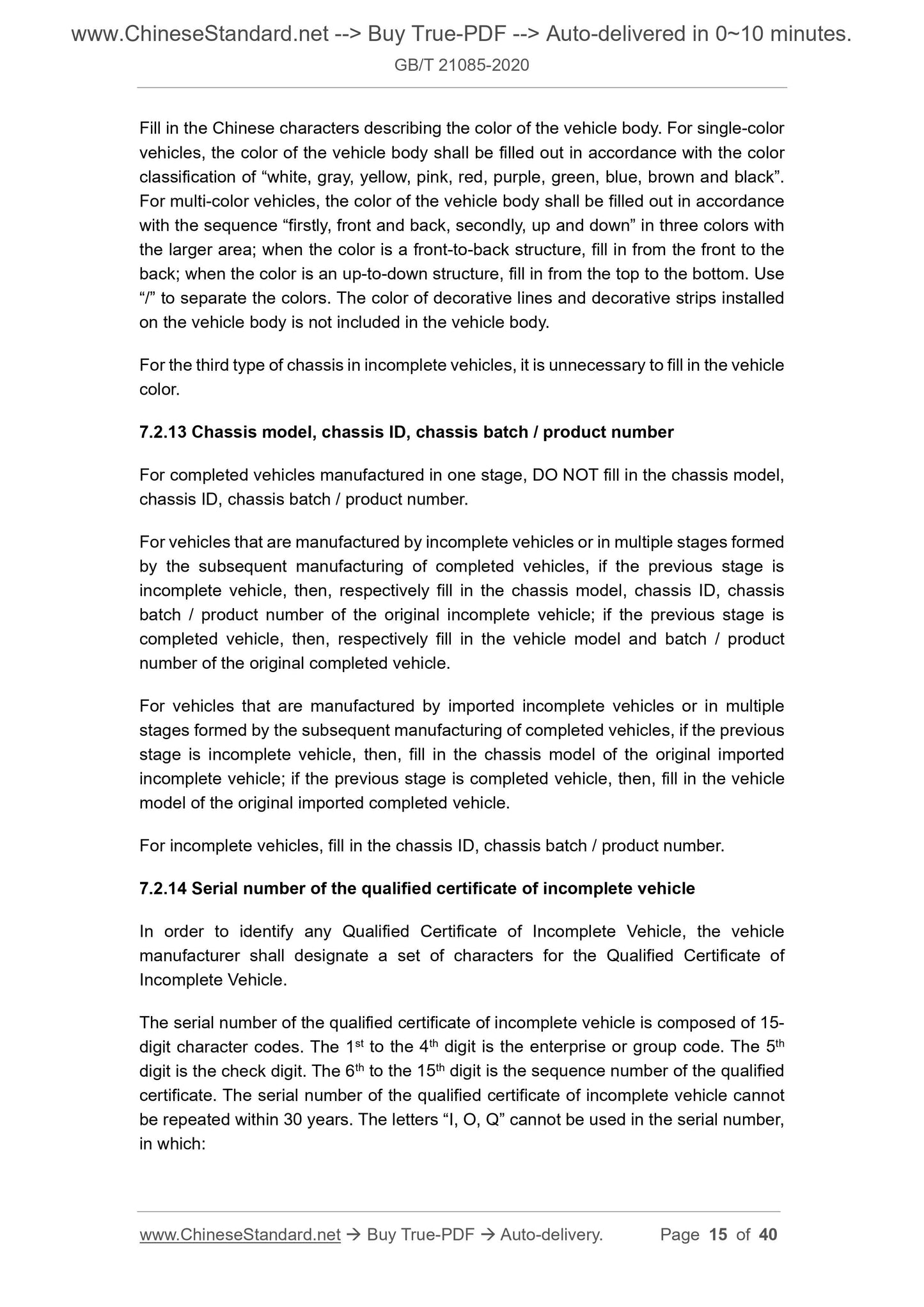 GB/T 21085-2020 Page 6