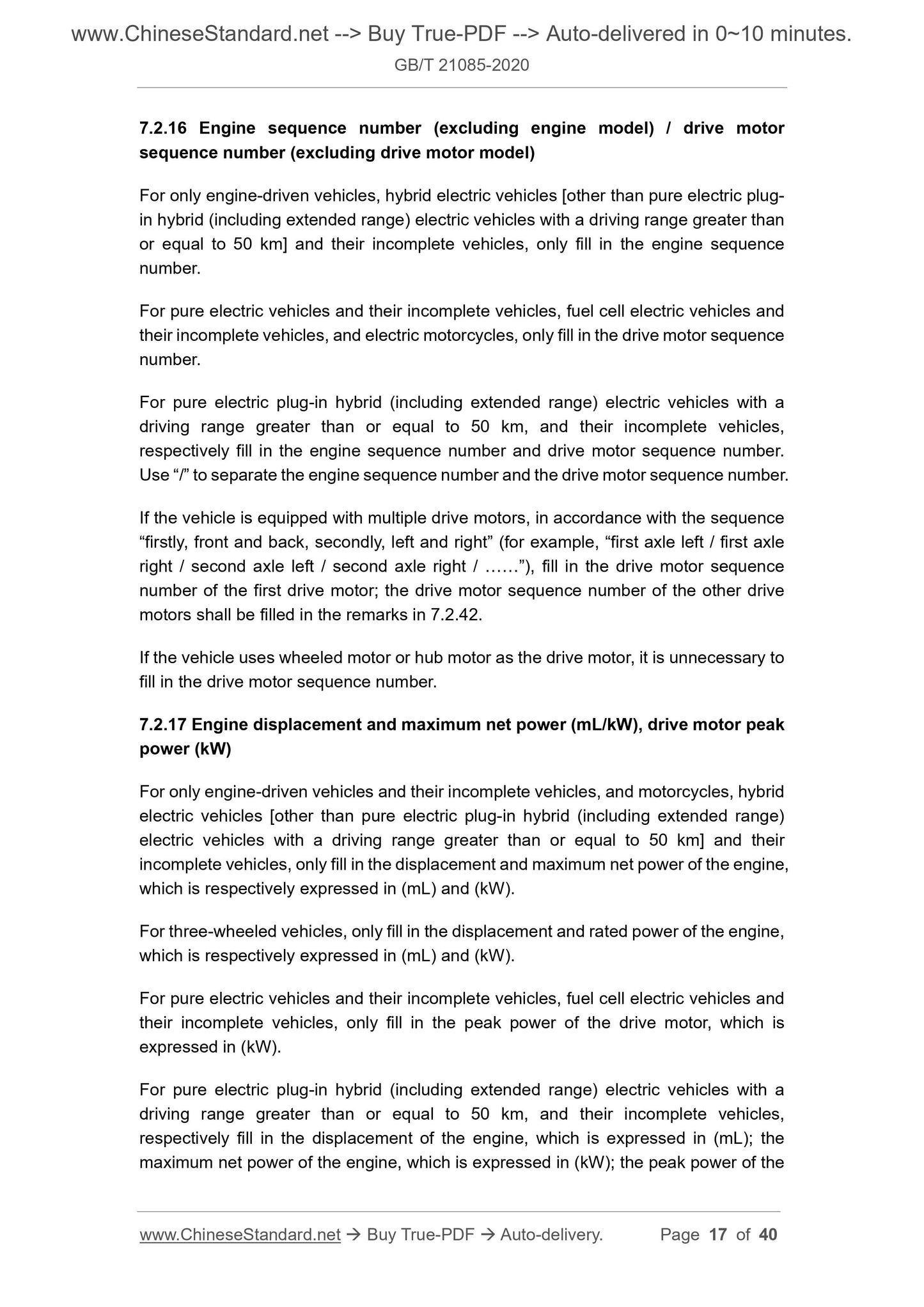 GB/T 21085-2020 Page 7