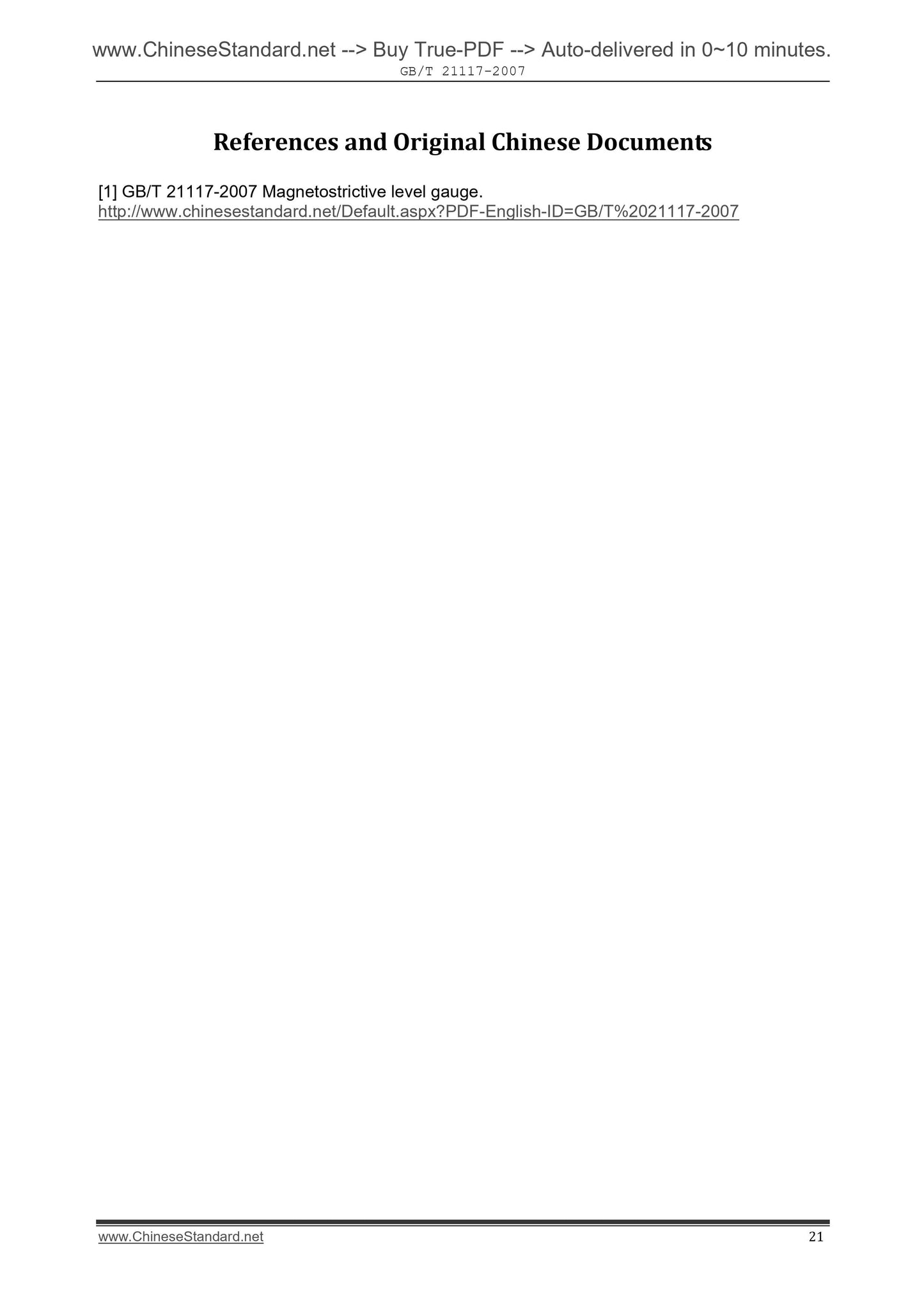 GB/T 21117-2007 Page 11