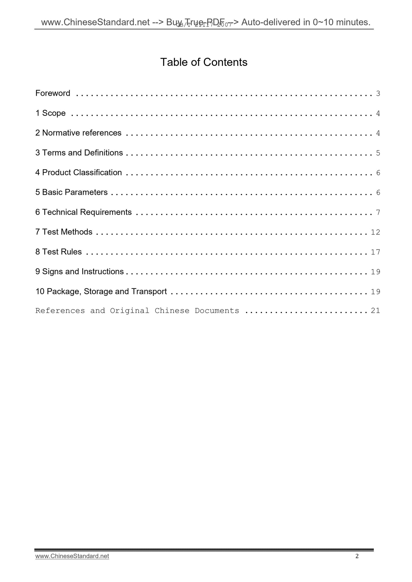 GB/T 21117-2007 Page 2
