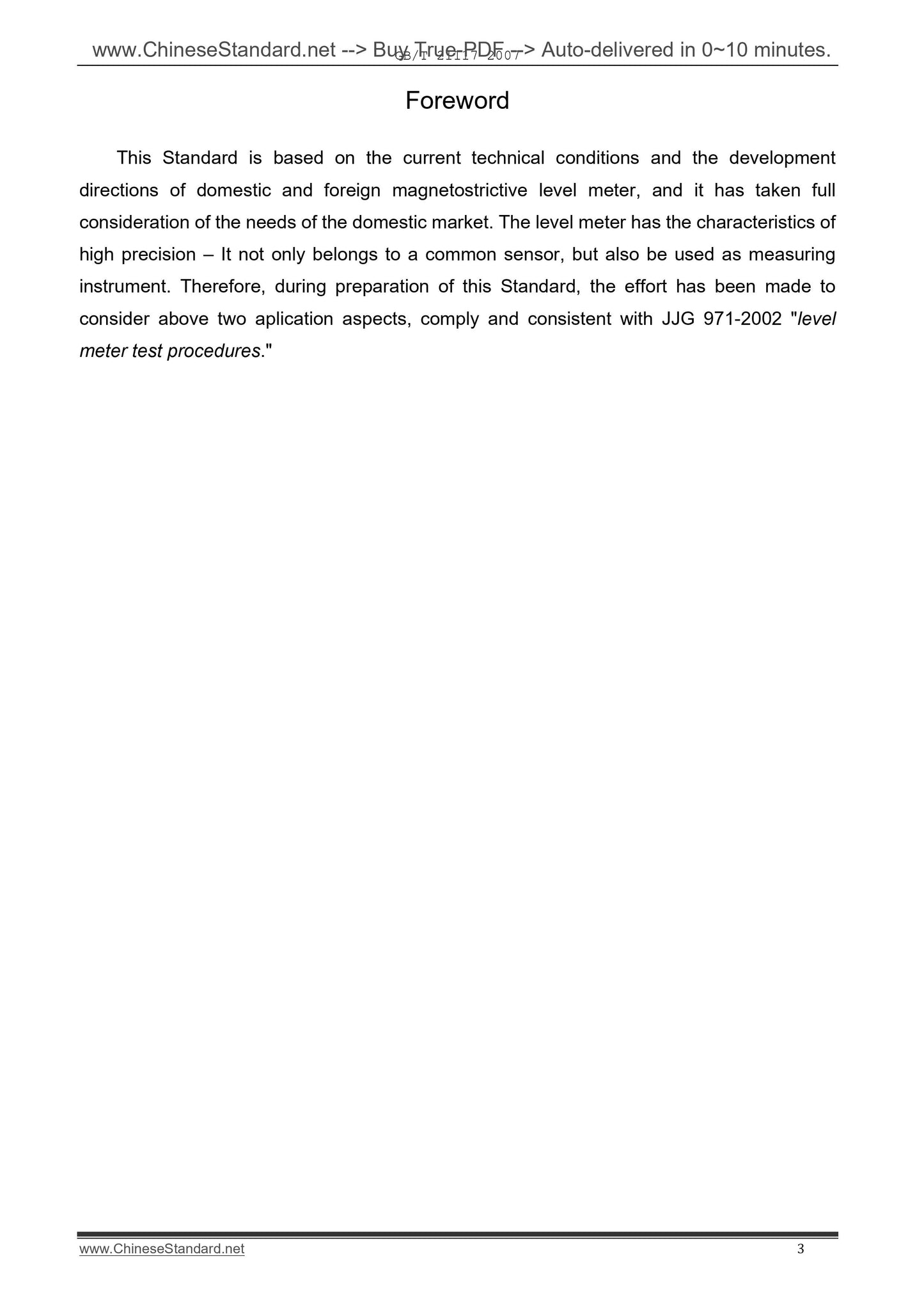 GB/T 21117-2007 Page 3