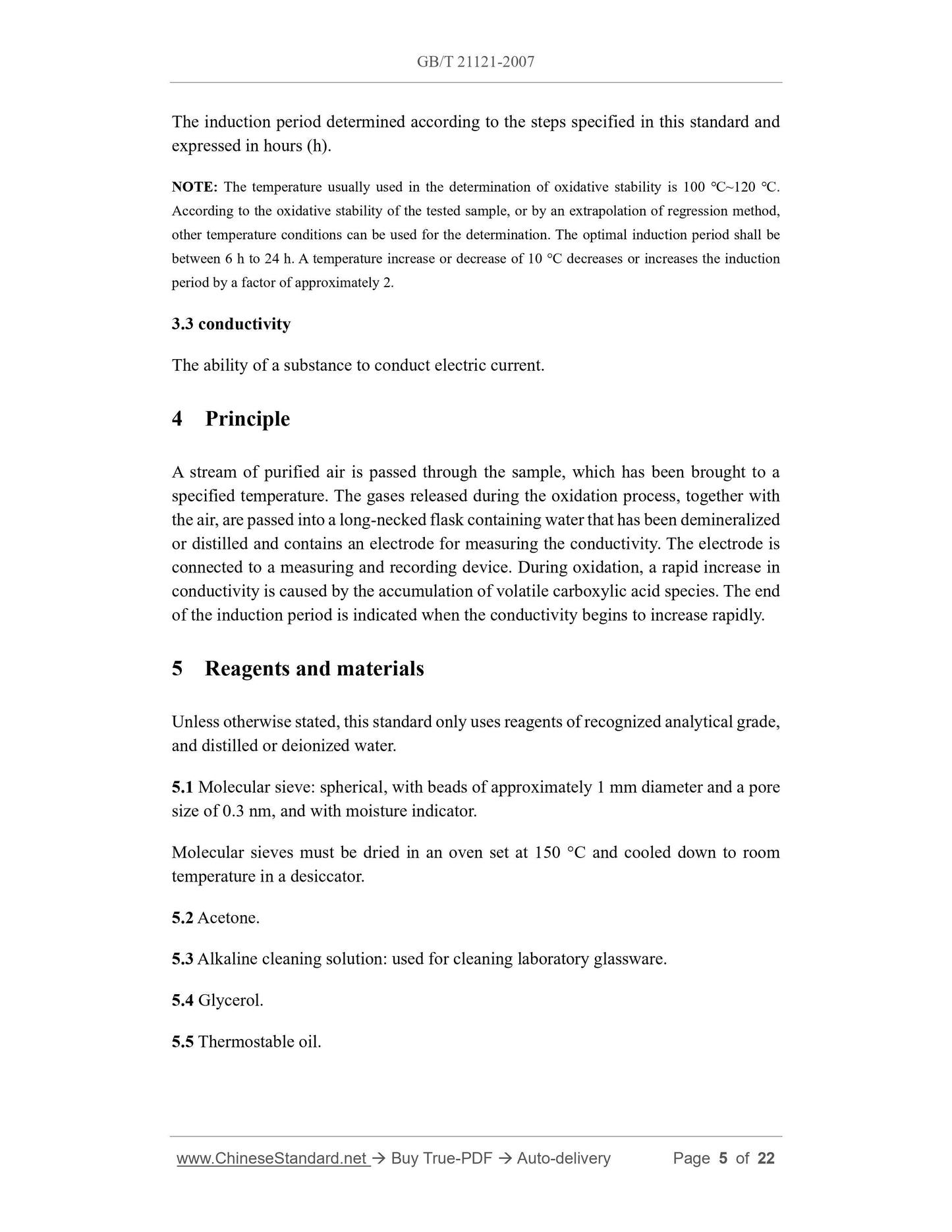 GB/T 21121-2007 Page 4