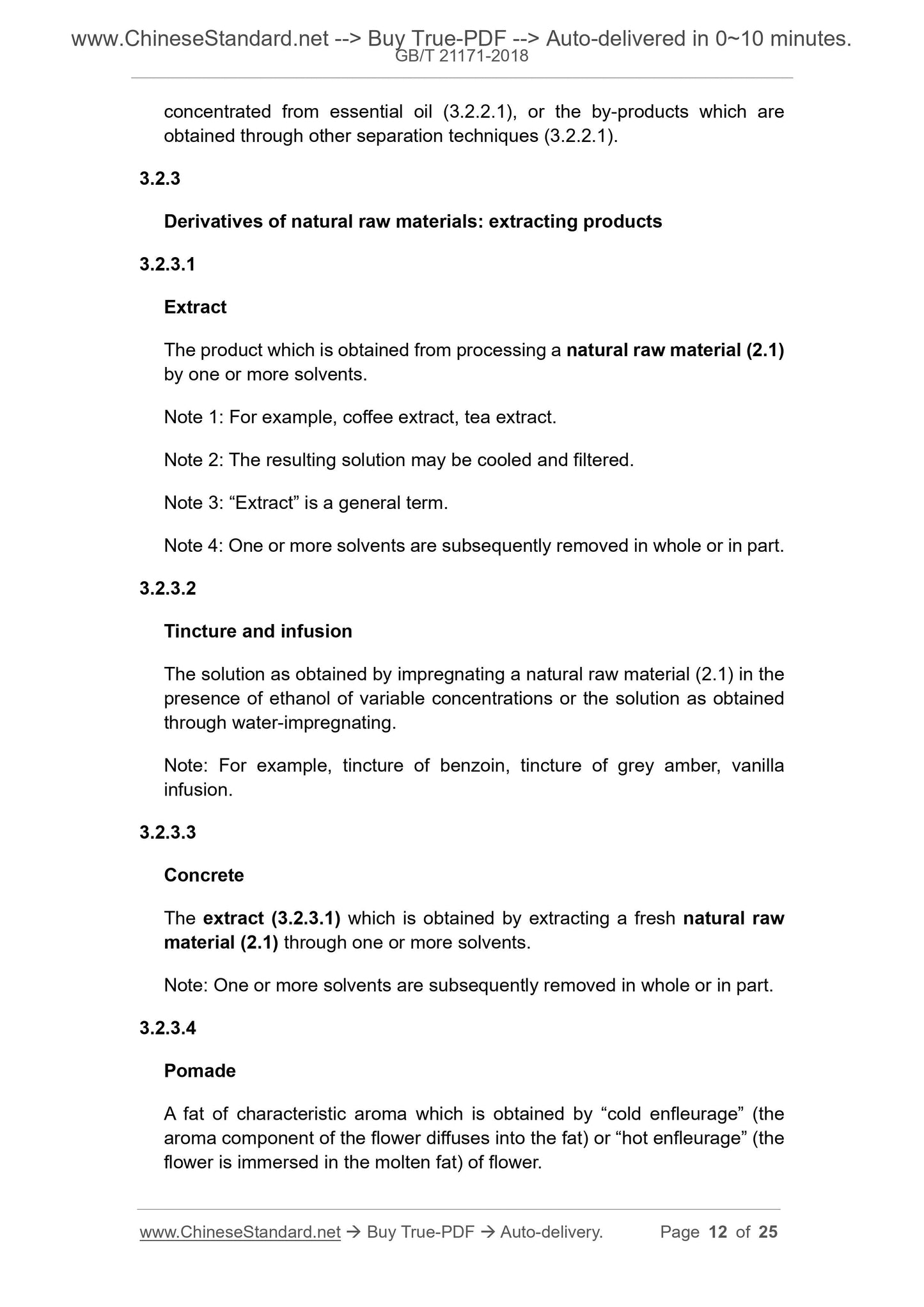 GB/T 21171-2018 Page 7