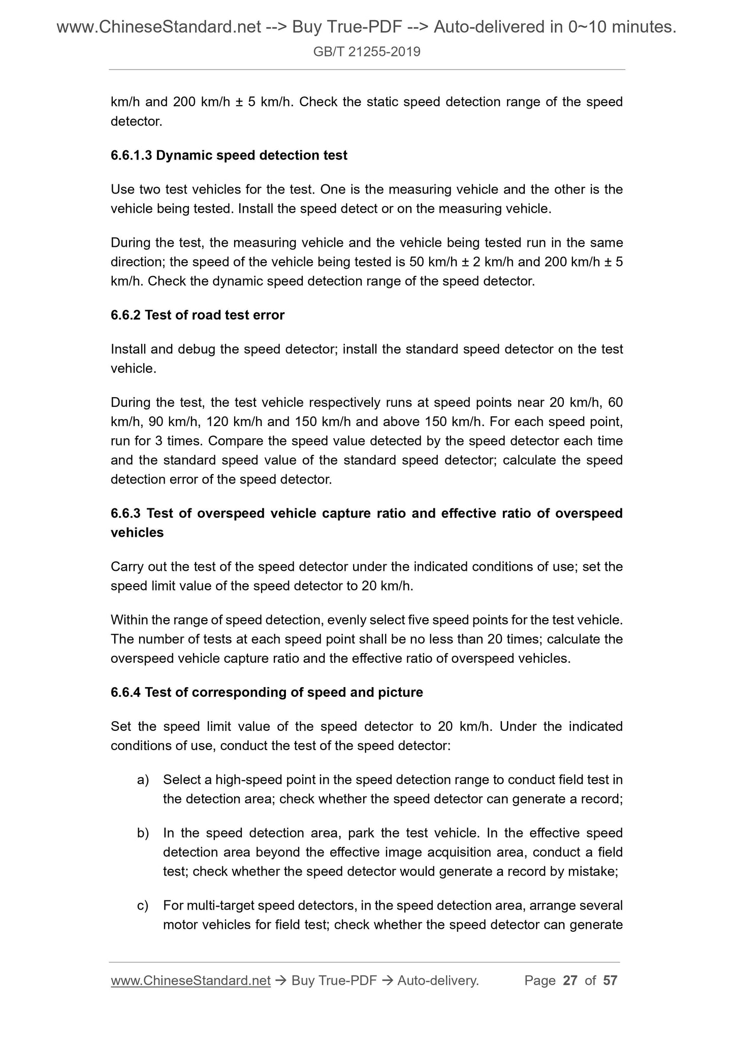 GB/T 21255-2019 Page 12