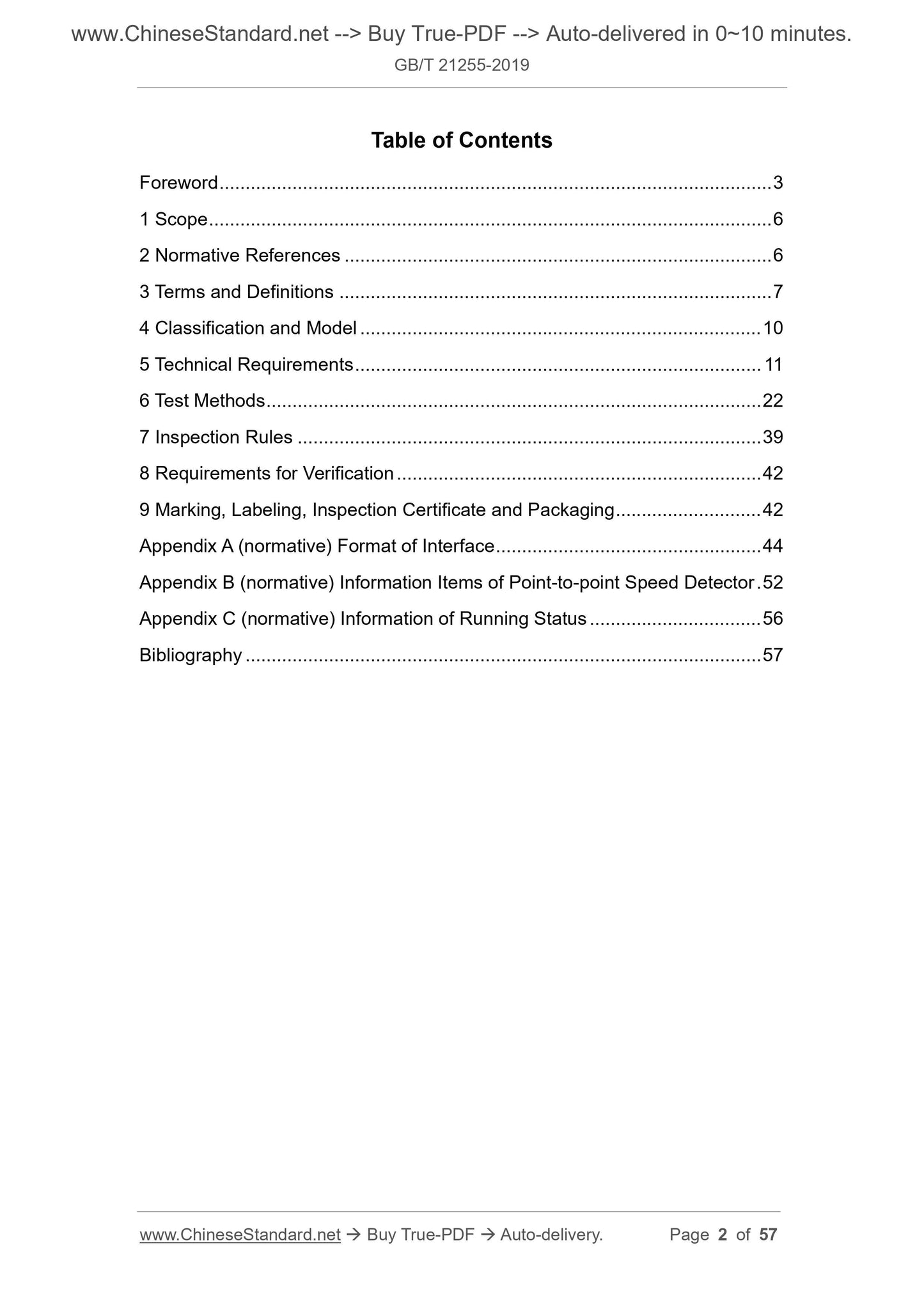 GB/T 21255-2019 Page 2
