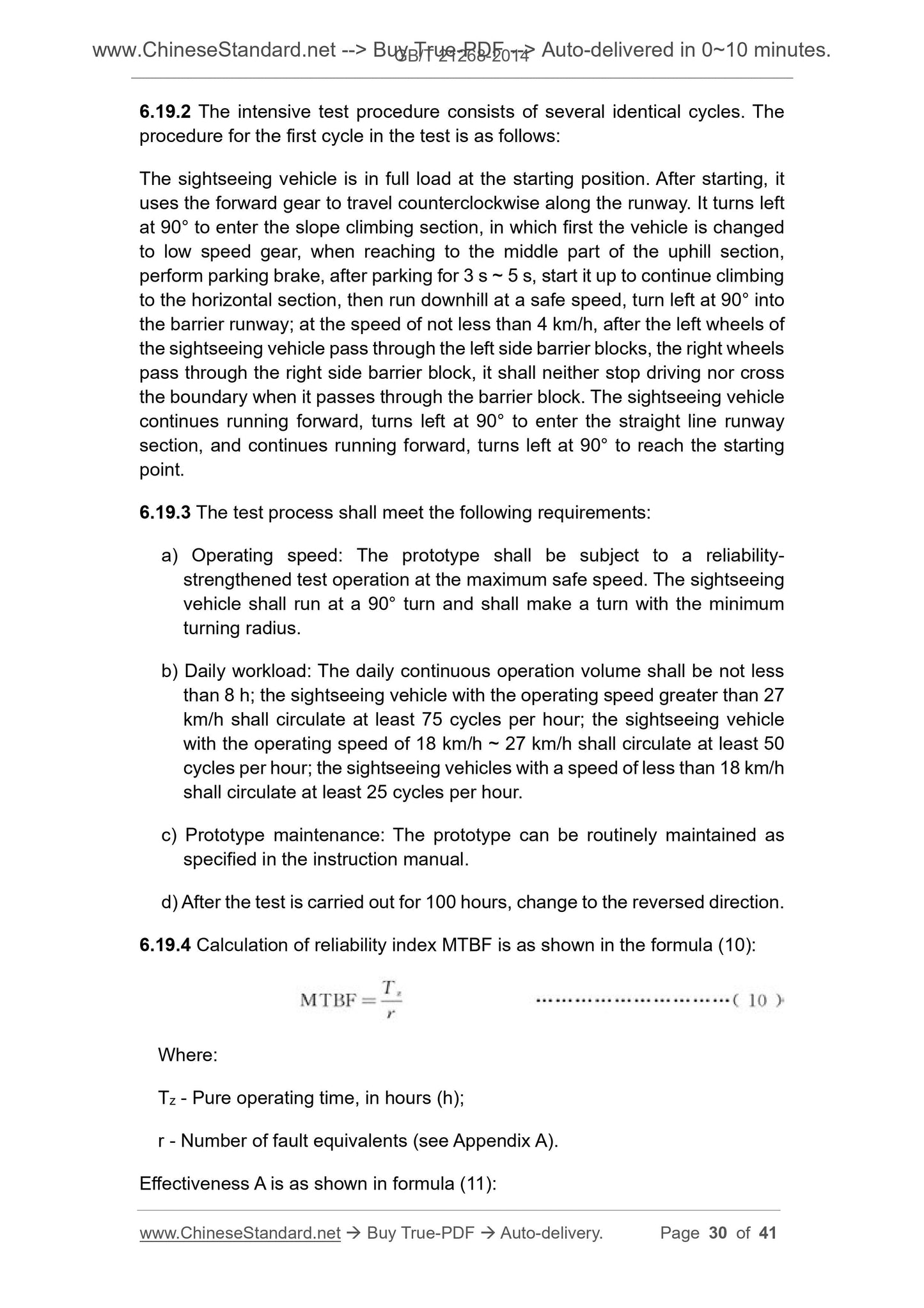 GB/T 21268-2014 Page 11
