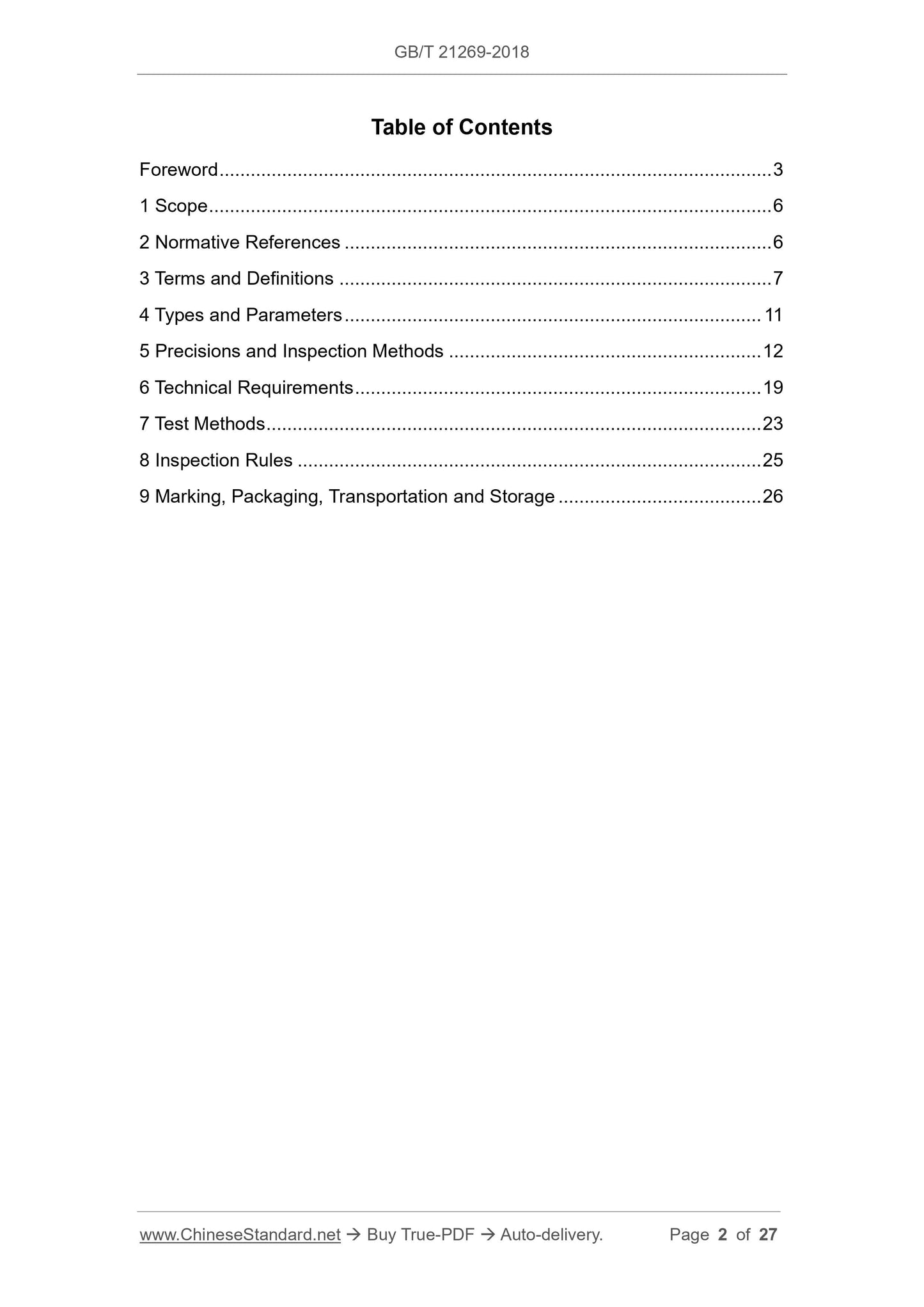GB/T 21269-2018 Page 2