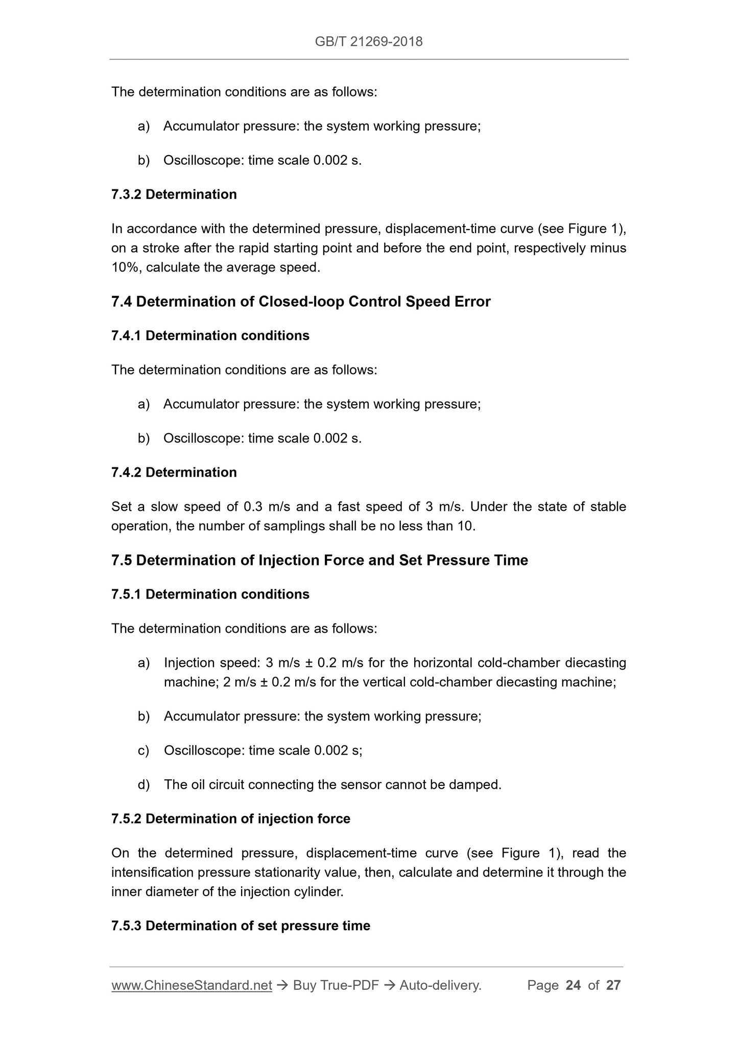 GB/T 21269-2018 Page 8