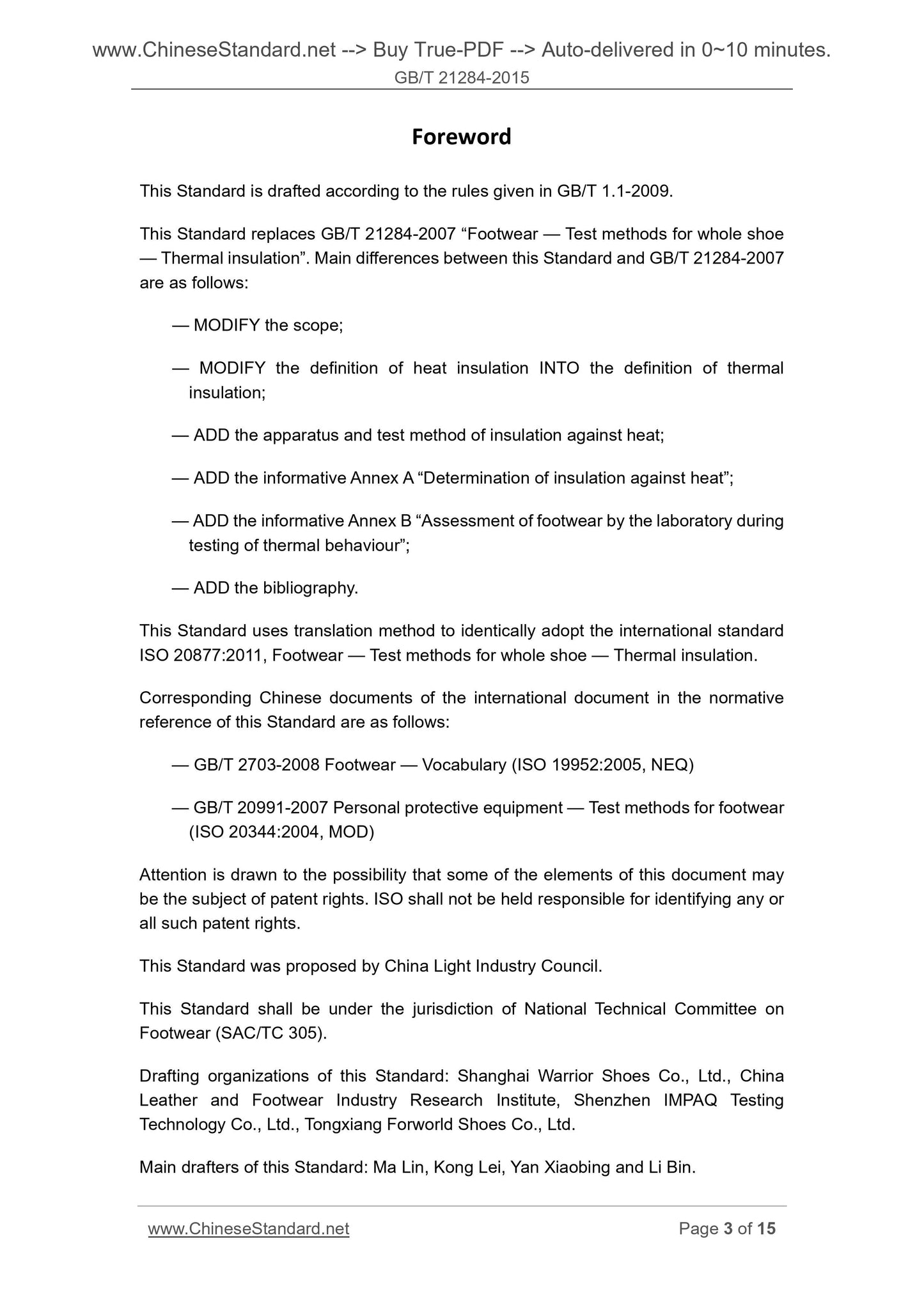 GB/T 21284-2015 Page 3