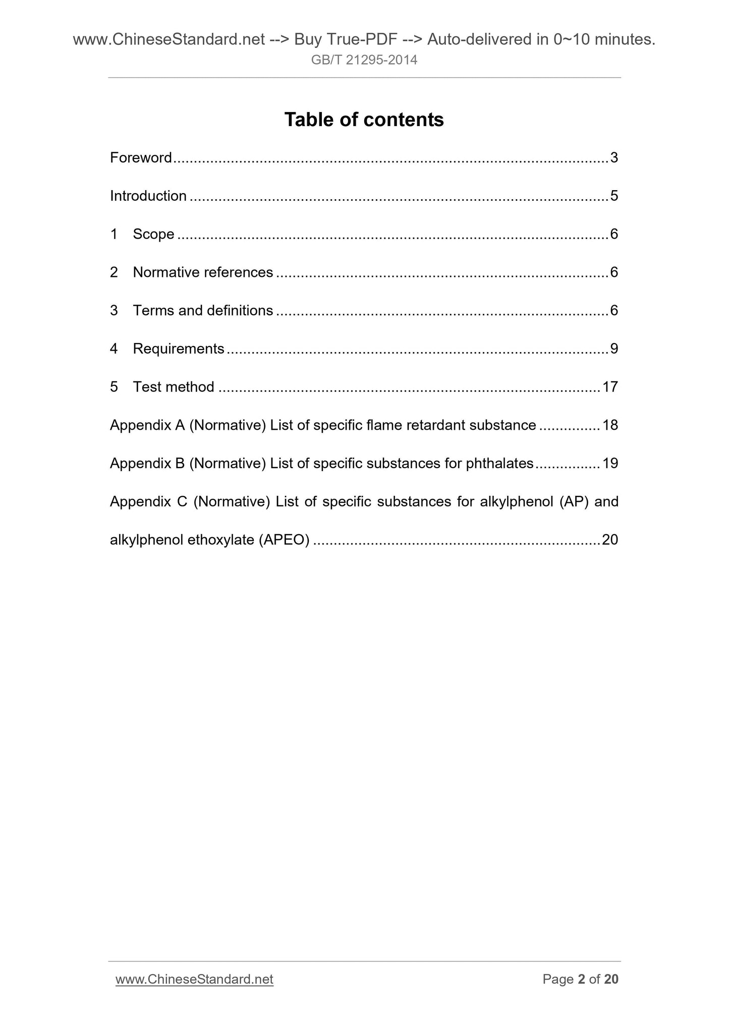 GB/T 21295-2014 Page 2