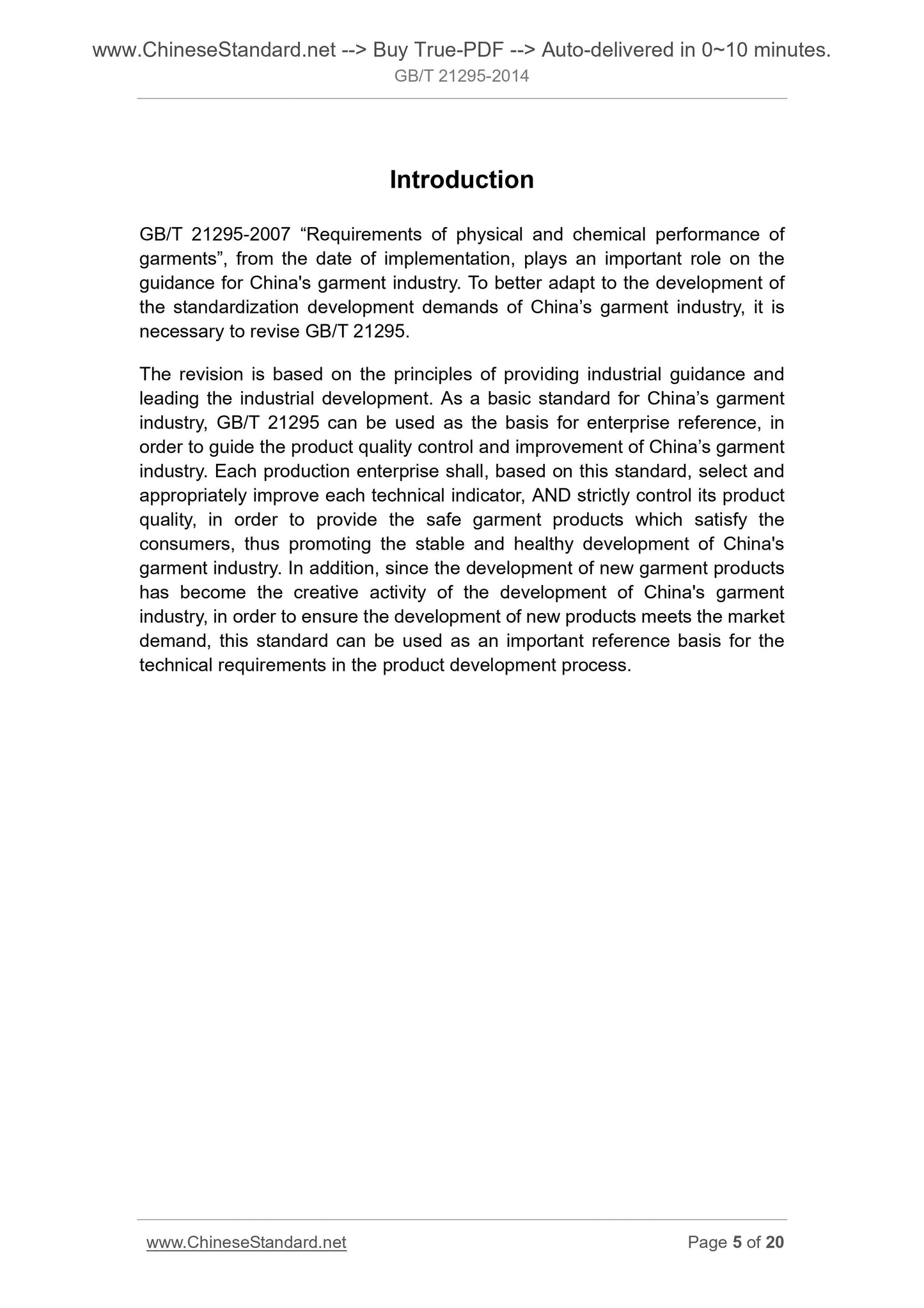 GB/T 21295-2014 Page 4