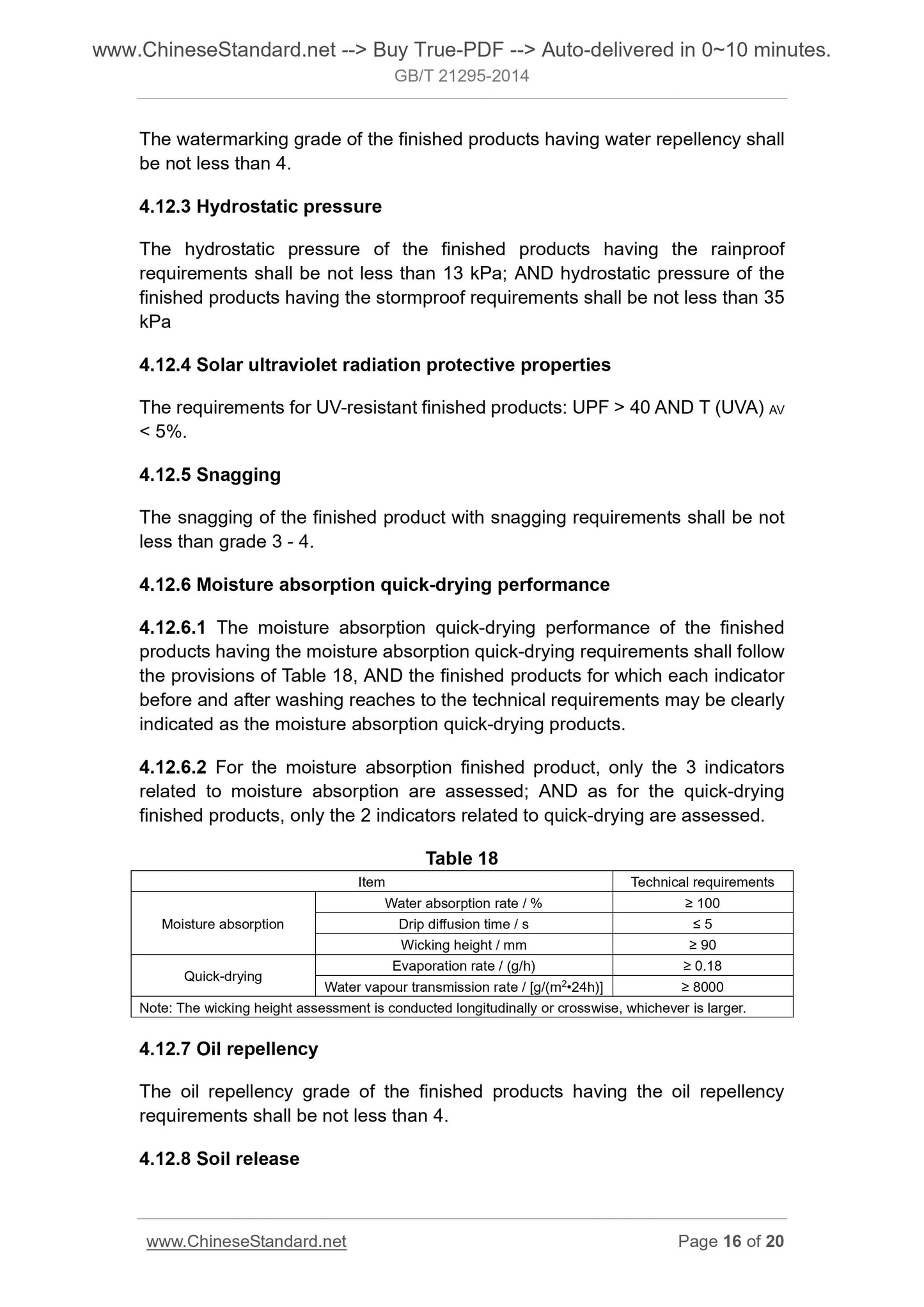 GB/T 21295-2014 Page 7