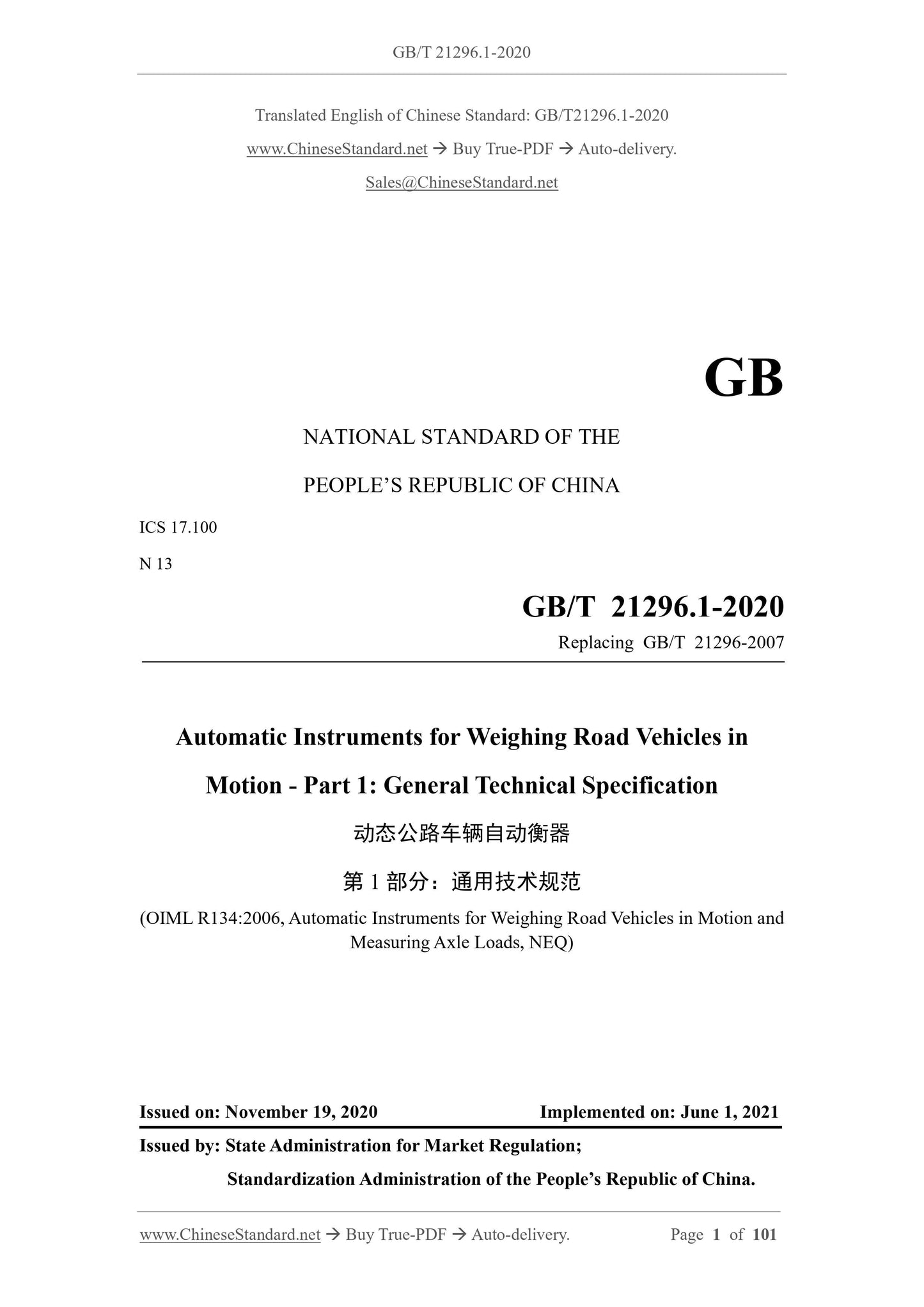 GB/T 21296.1-2020 Page 1